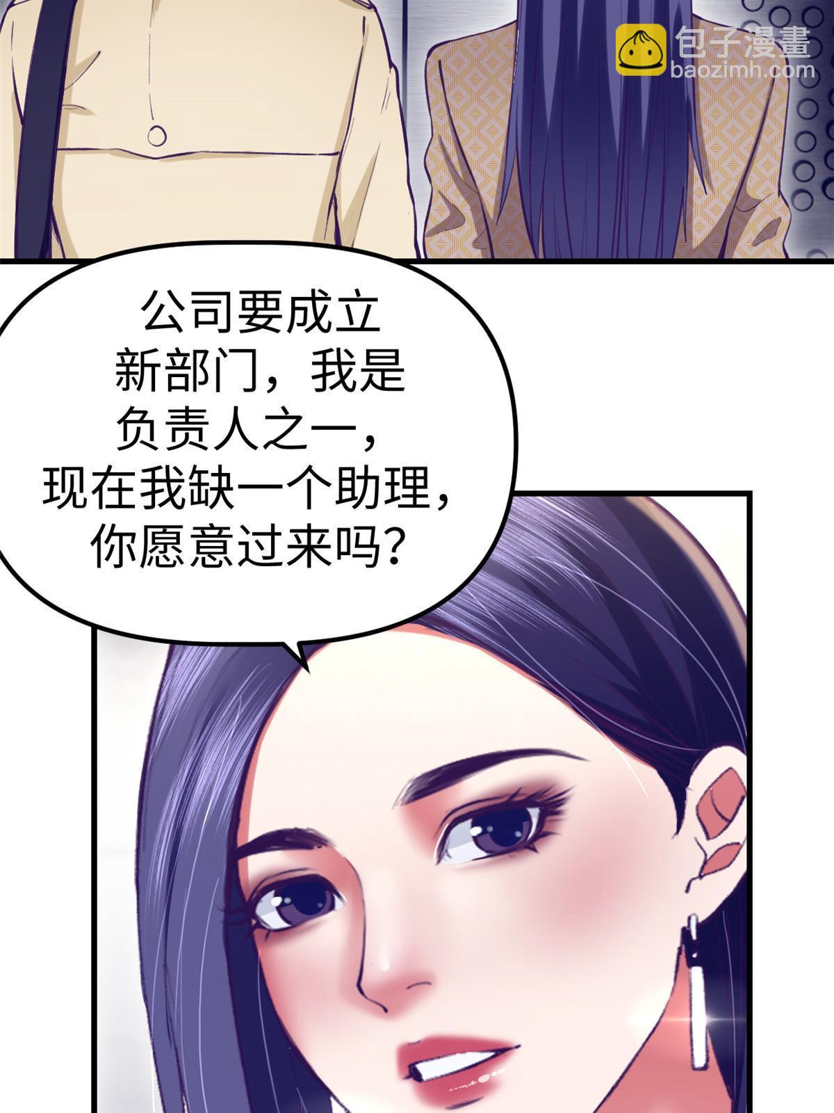 189 在漆黑的空间内(1/2)-第191话