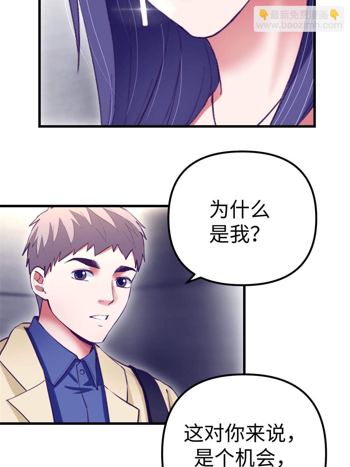 189 在漆黑的空间内(1/2)-第191话