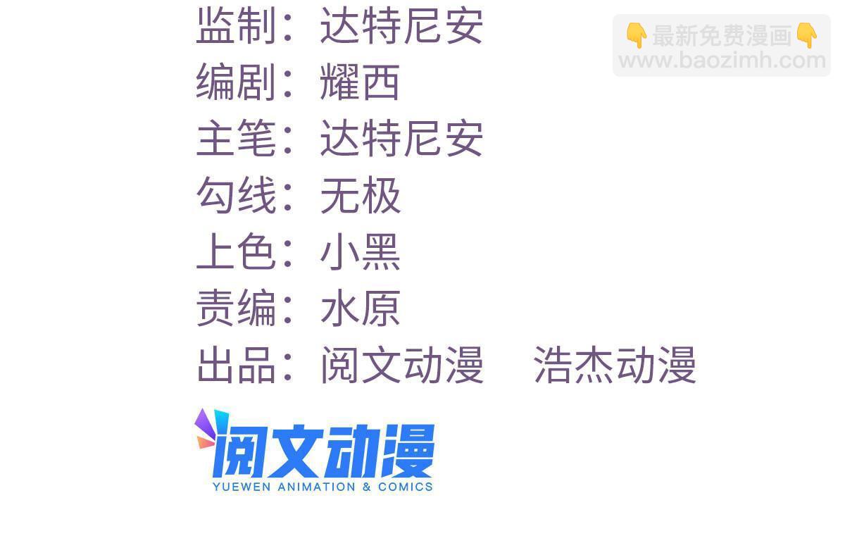 189 在漆黑的空间内(1/2)-第191话