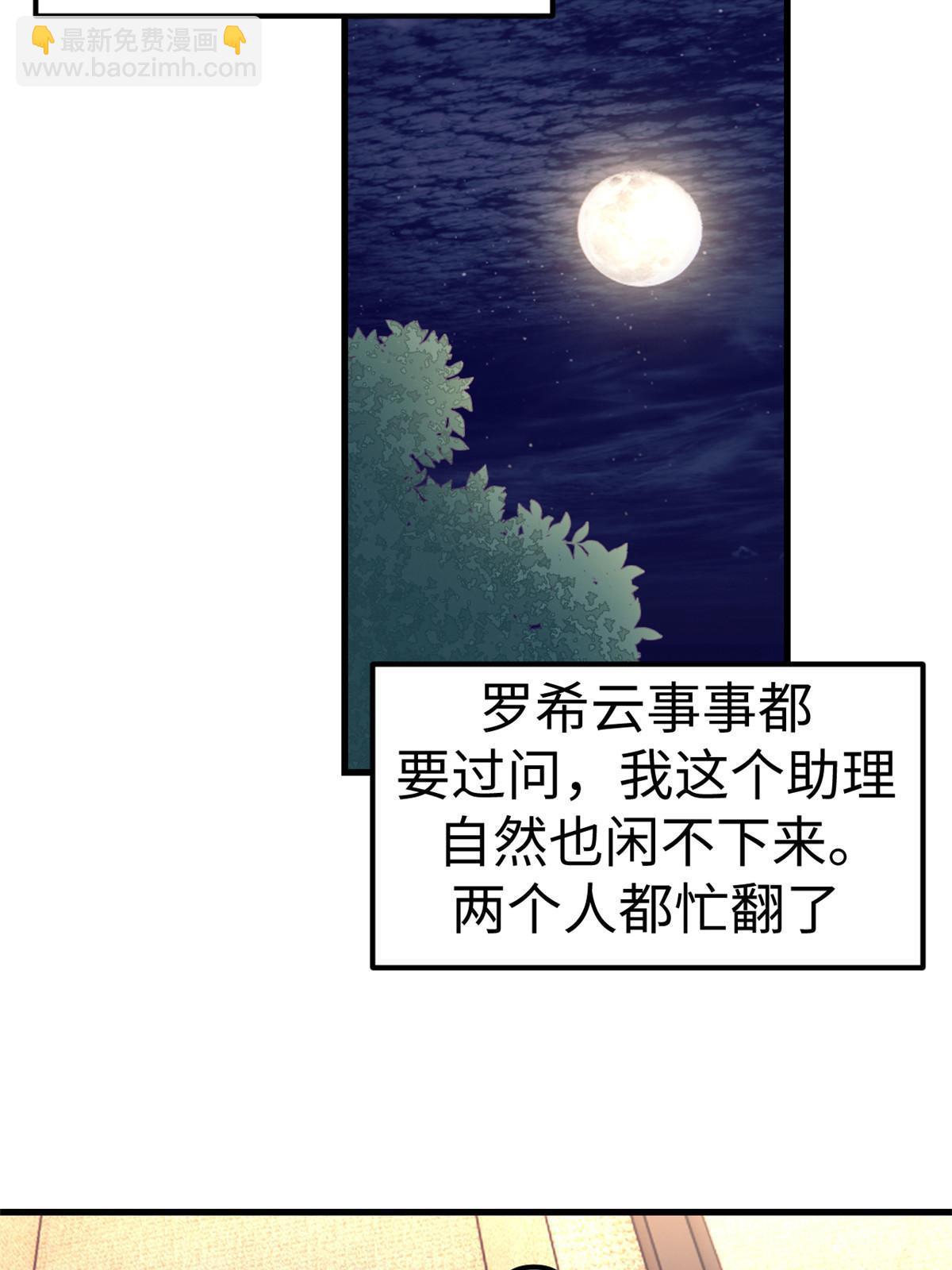 189 在漆黑的空间内(1/2)-第191话