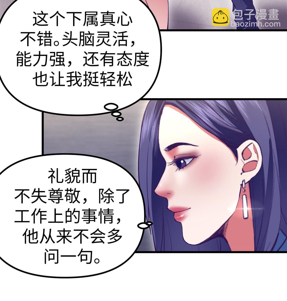 189 在漆黑的空间内(1/2)-第191话
