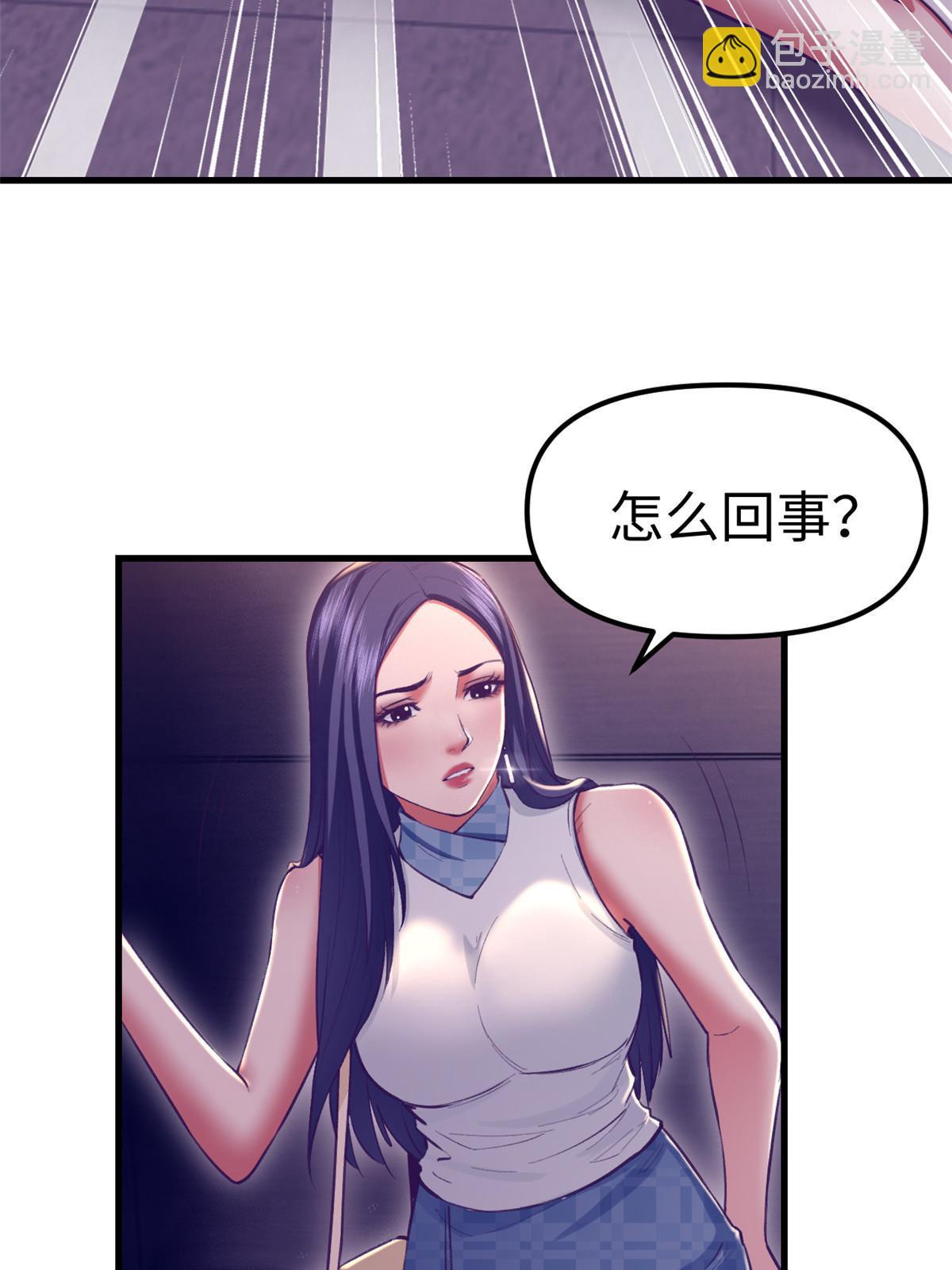 189 在漆黑的空间内(1/2)-第191话