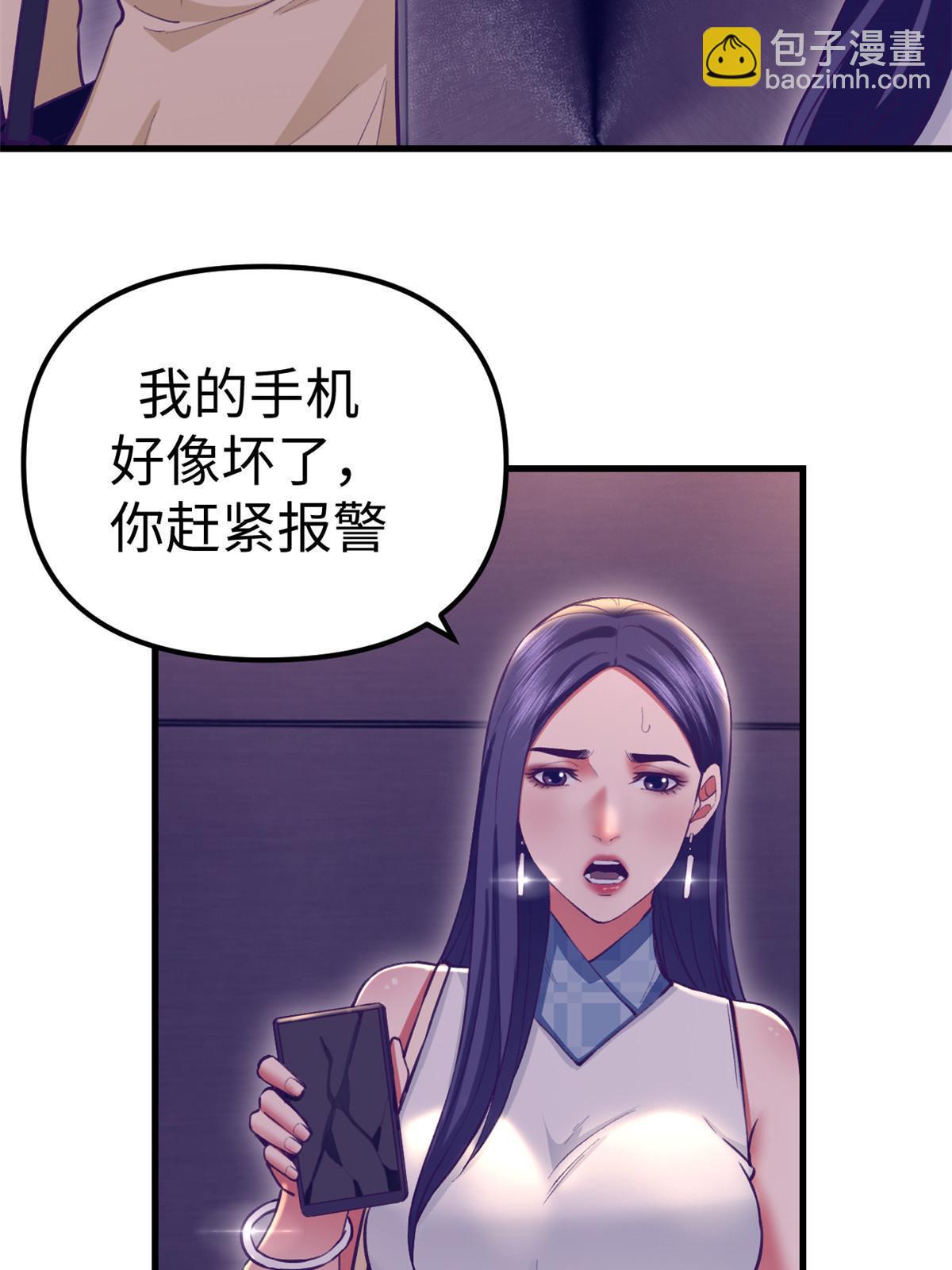 189 在漆黑的空间内(1/2)-第191话