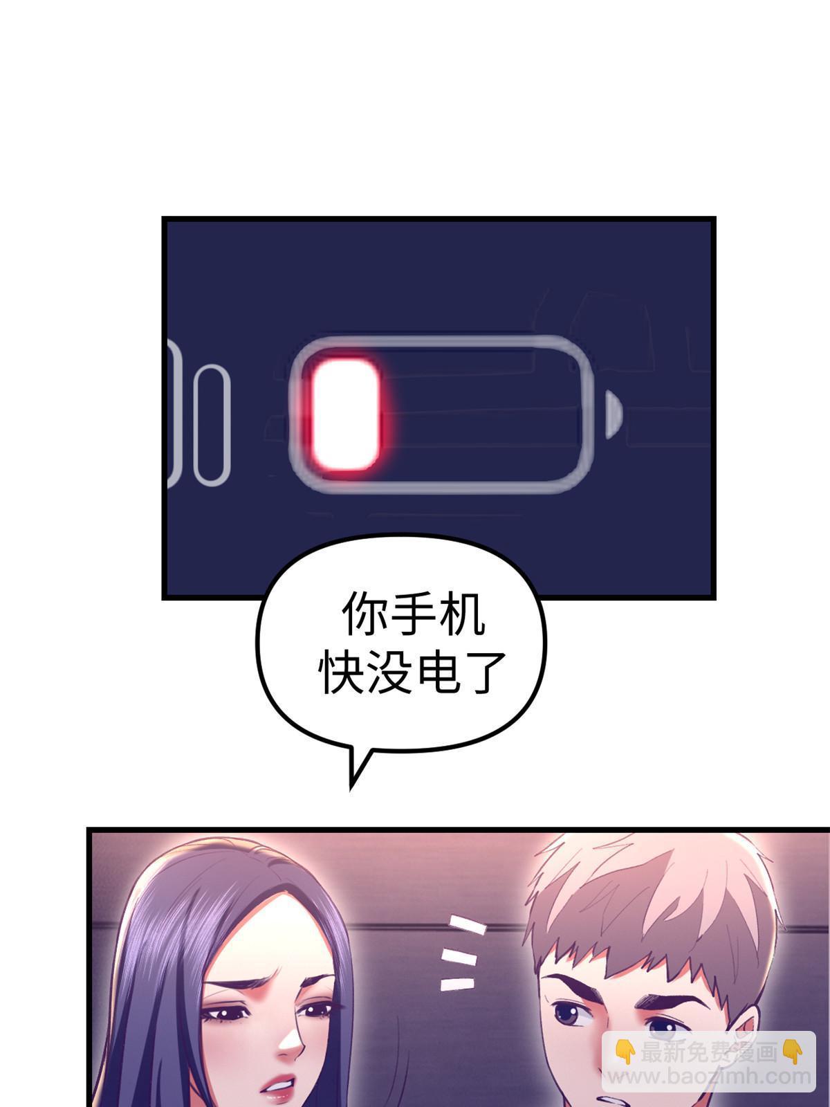 189 在漆黑的空间内(1/2)-第191话