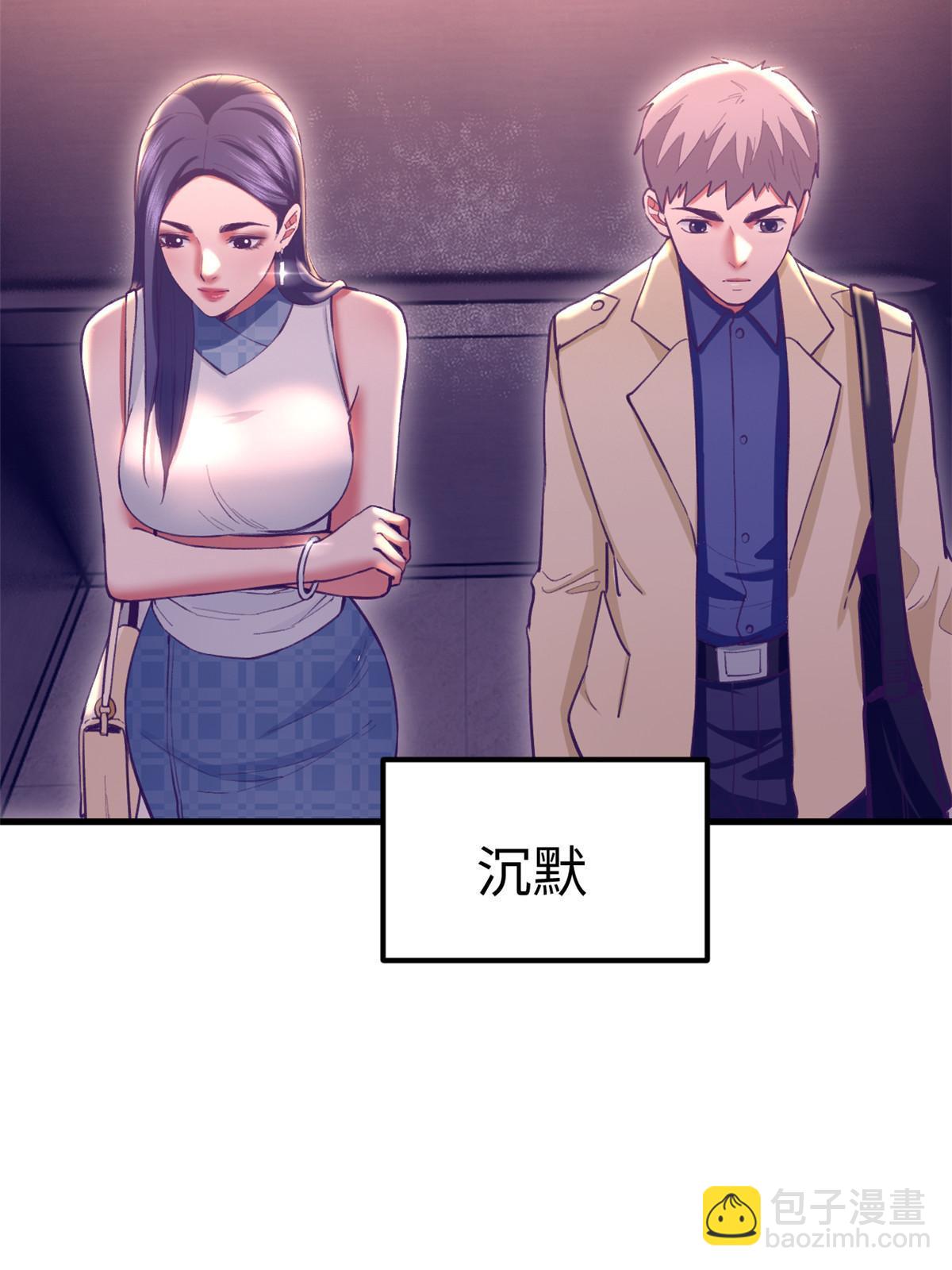 189 在漆黑的空间内(1/2)-第191话