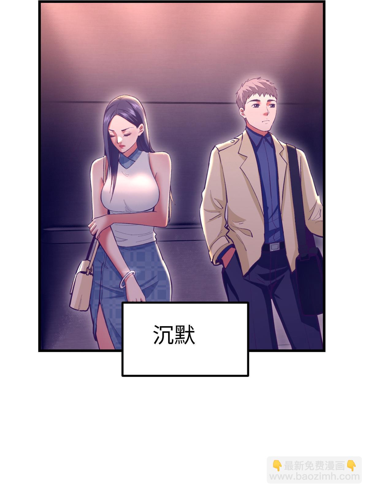 189 在漆黑的空间内(1/2)-第191话