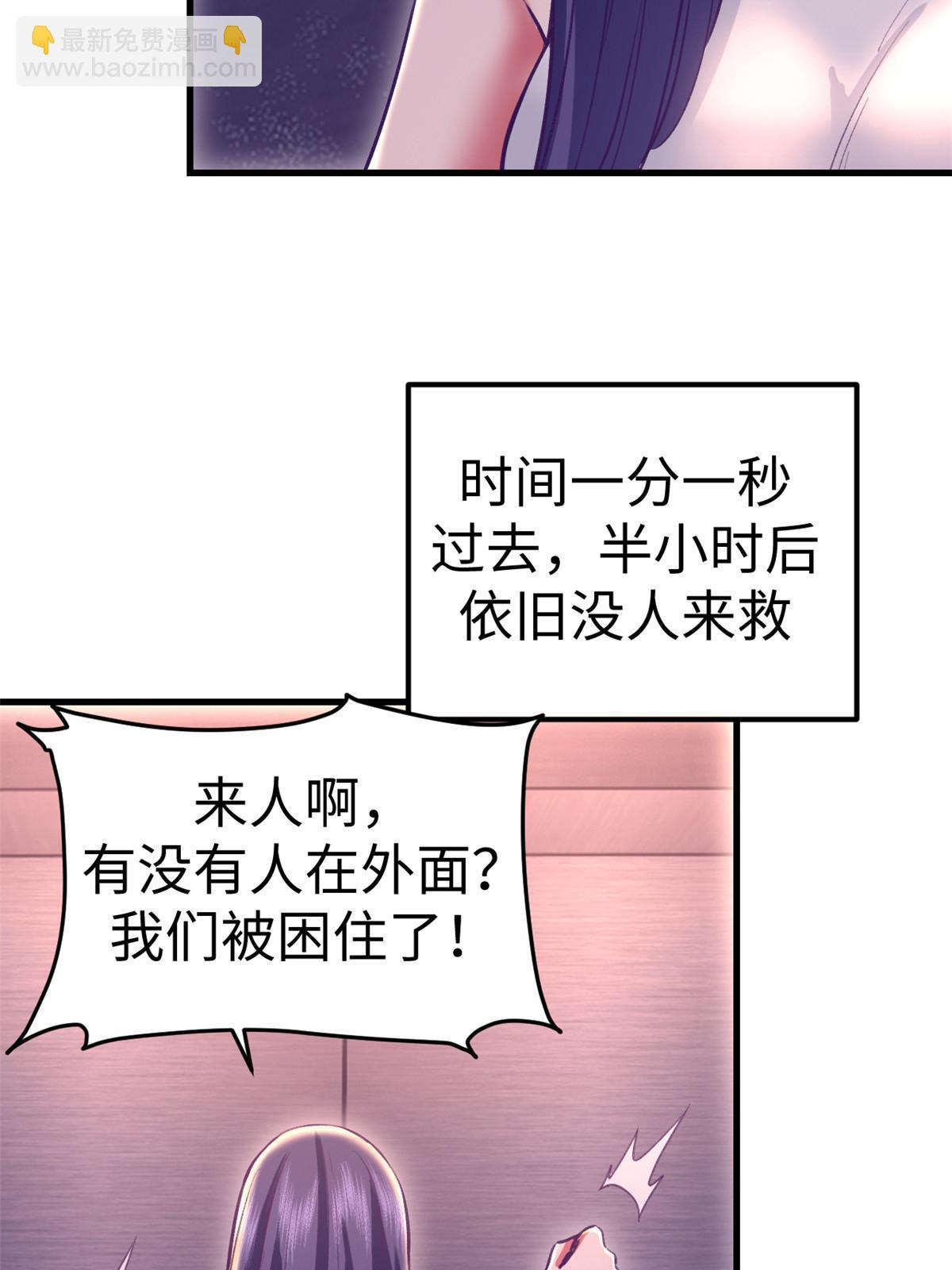 189 在漆黑的空间内(1/2)-第191话