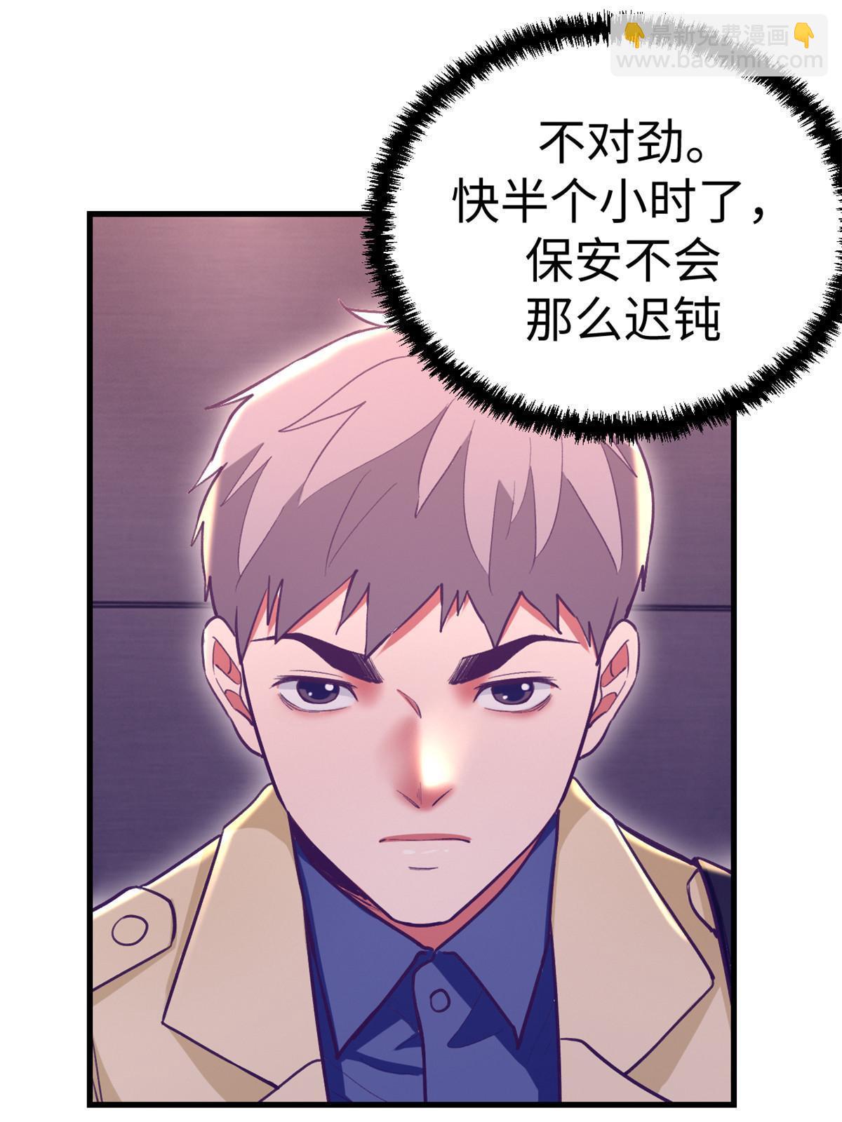 189 在漆黑的空间内(1/2)-第191话