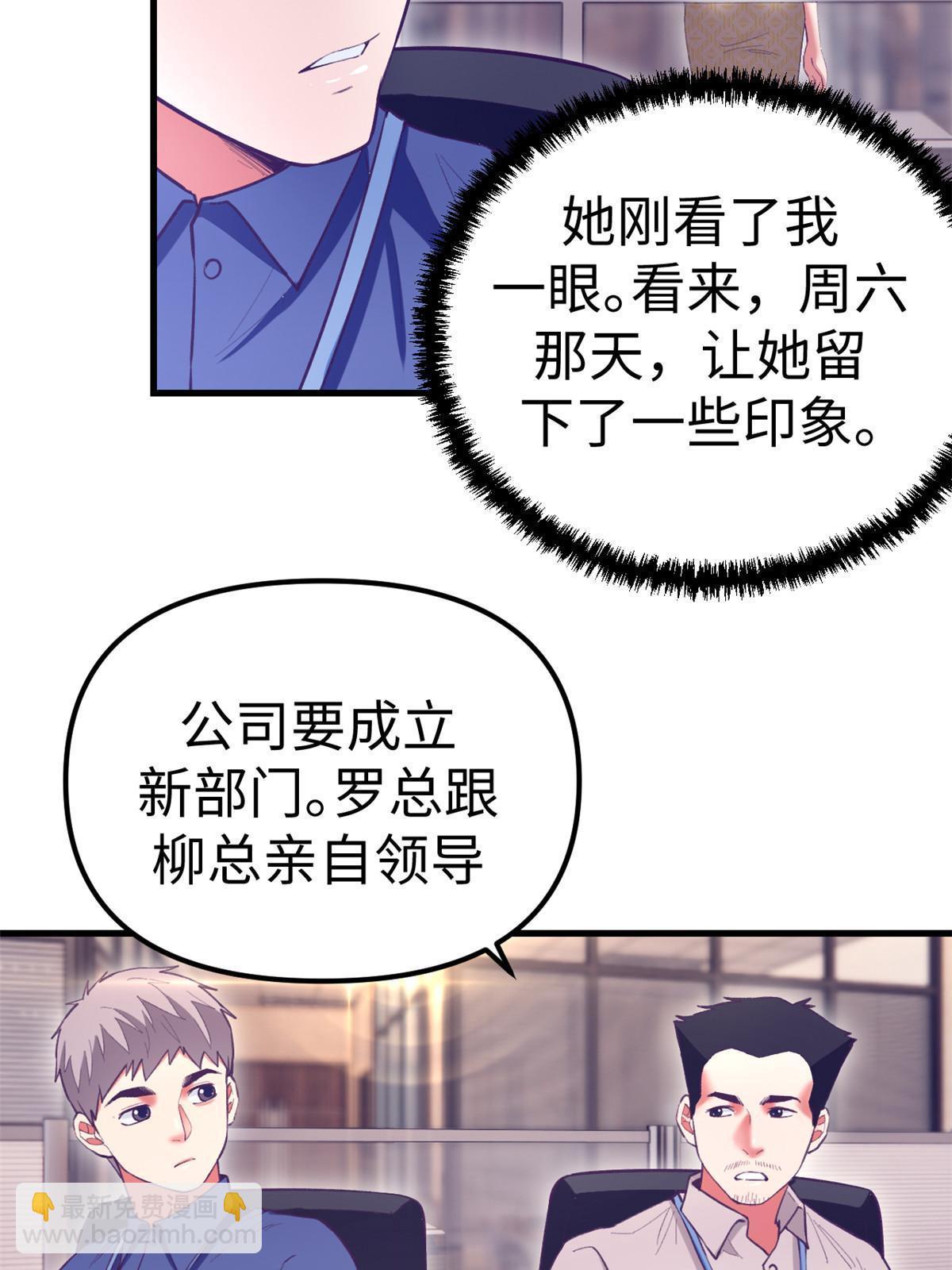 189 在漆黑的空间内(1/2)-第191话