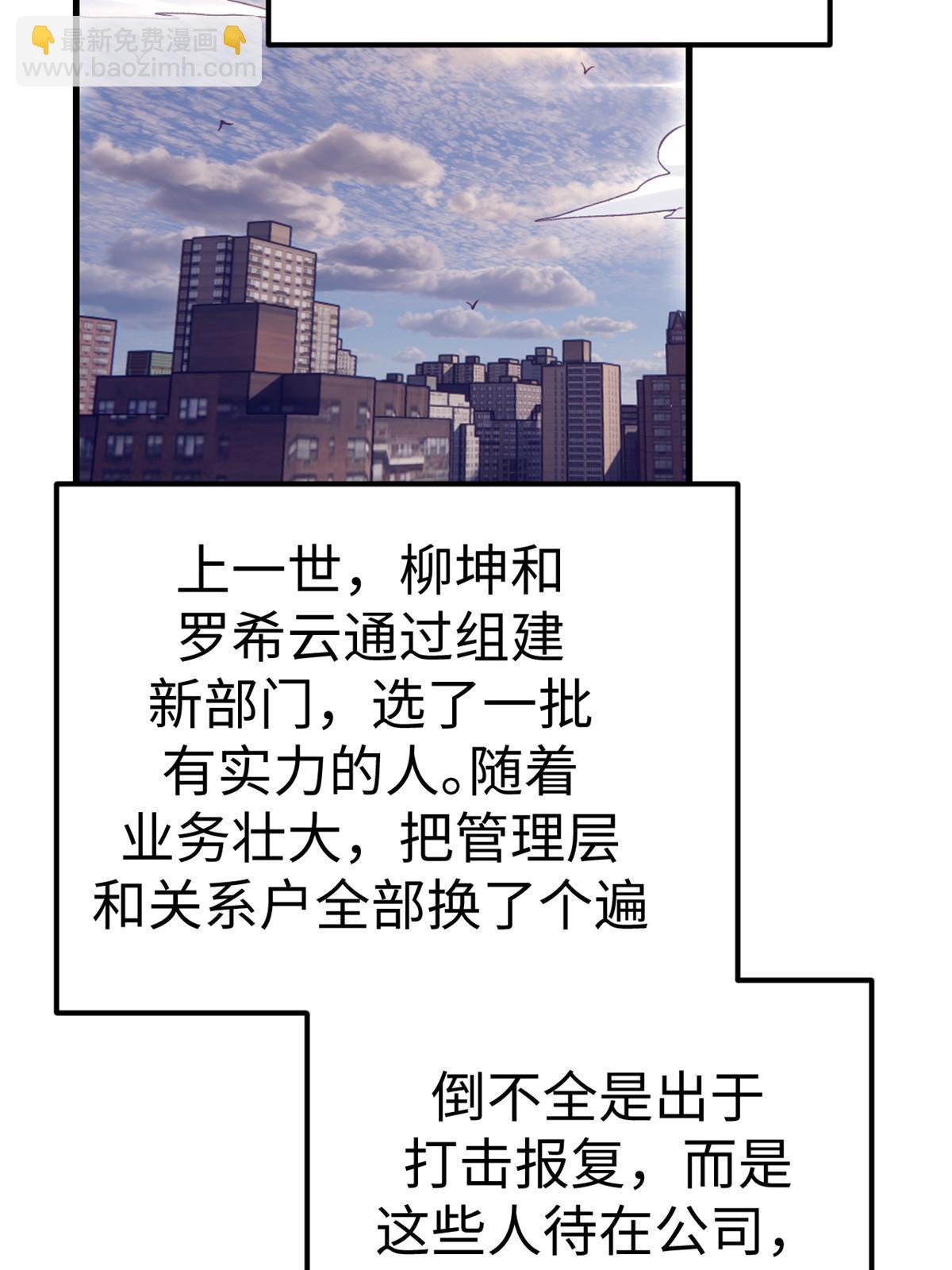 189 在漆黑的空间内(1/2)-第191话