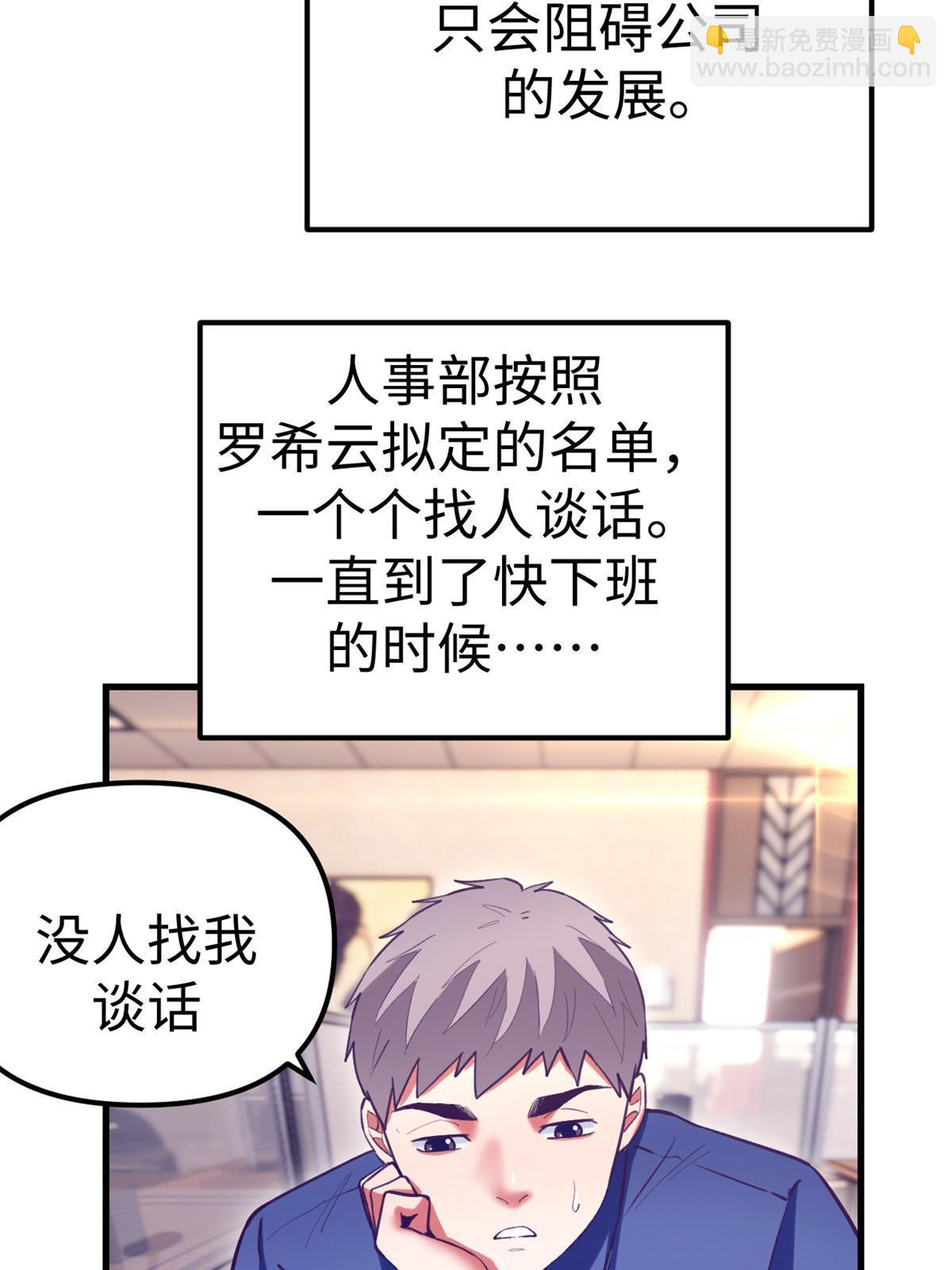 189 在漆黑的空间内(1/2)-第191话