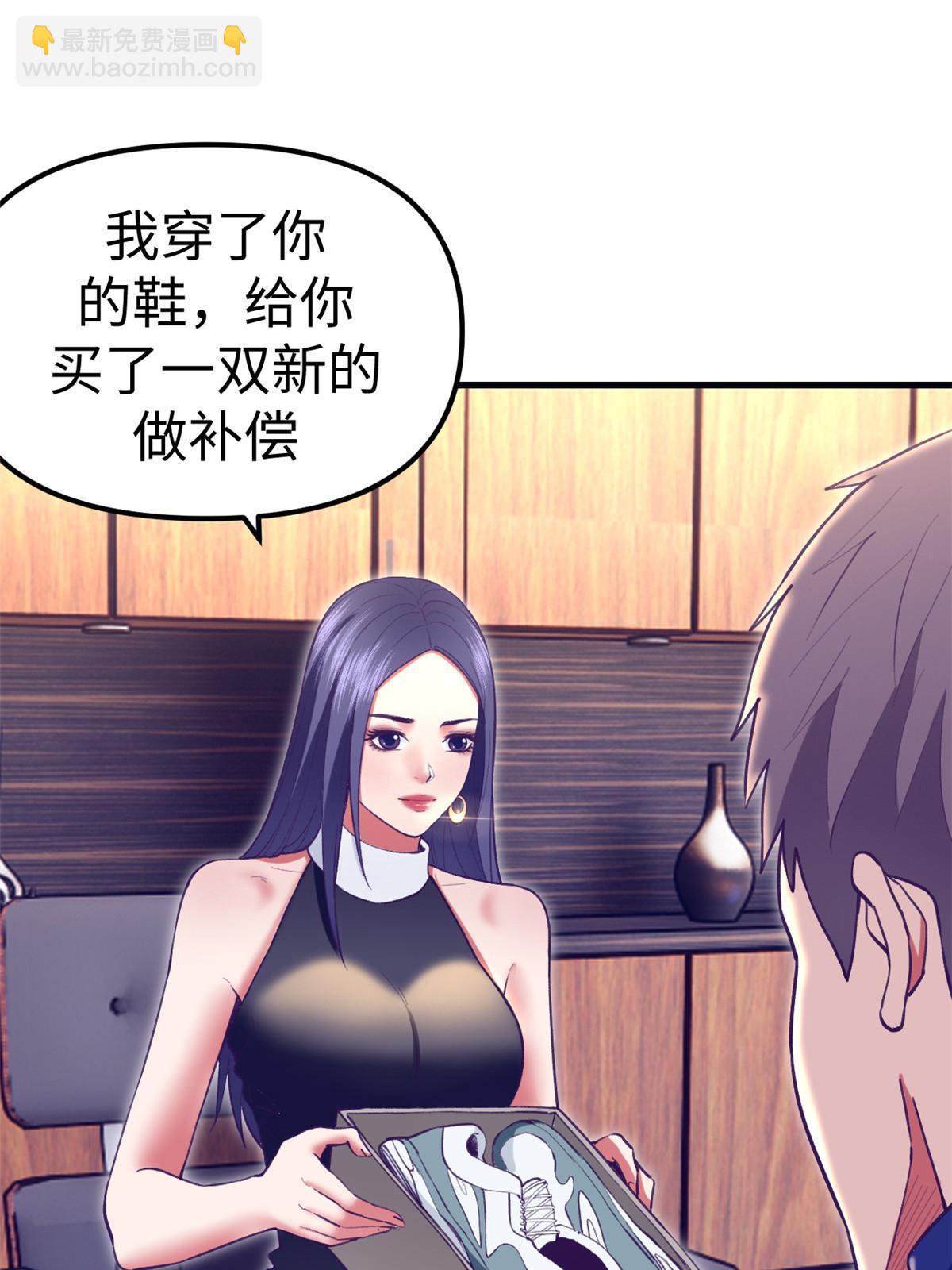 191 追求技巧(1/2)-第193话