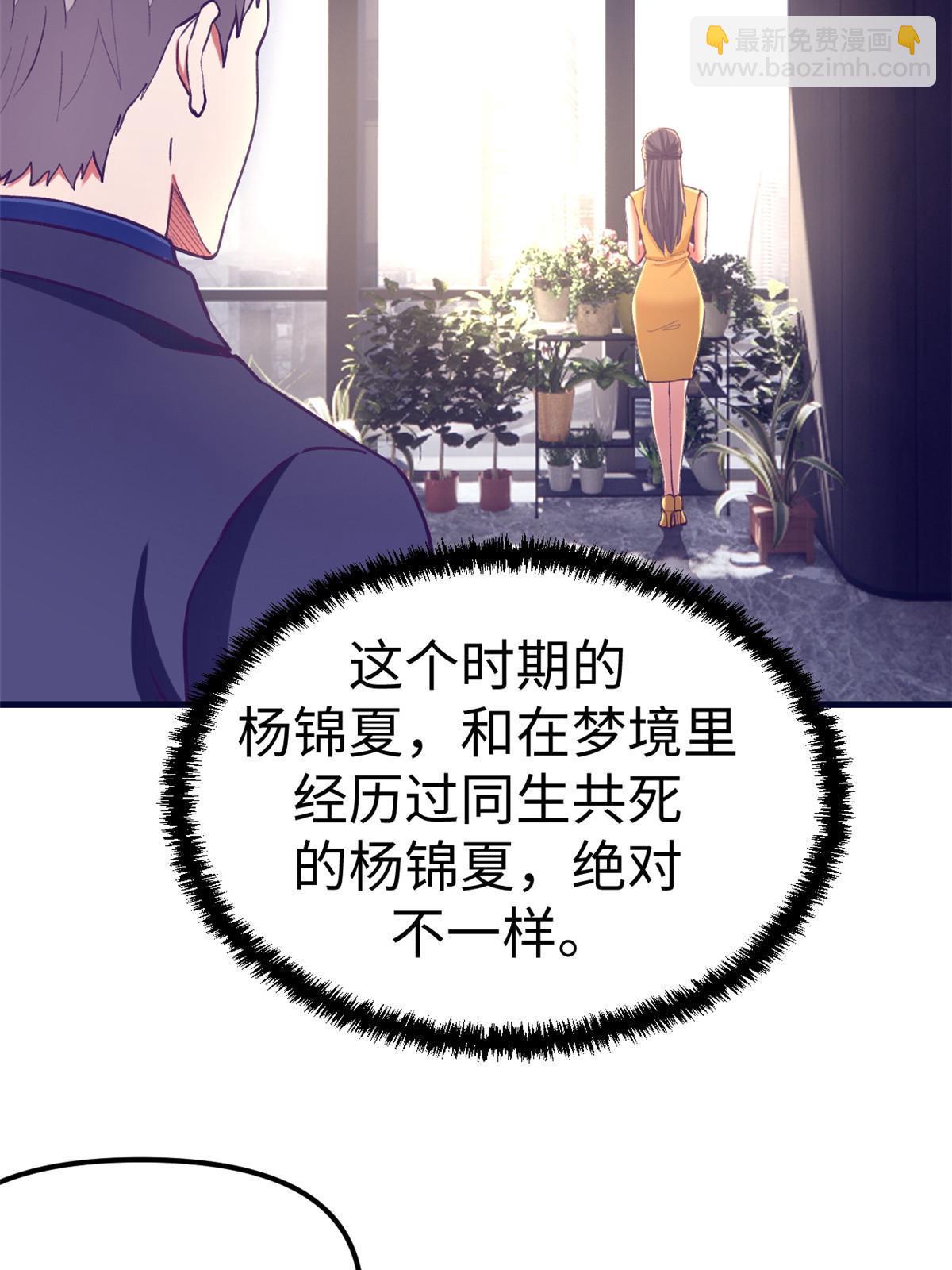 191 追求技巧(1/2)-第193话