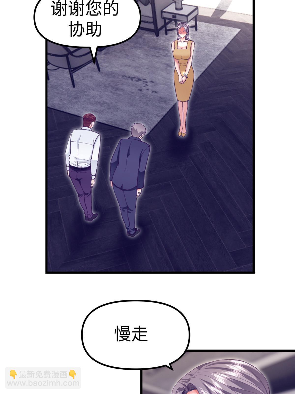 191 追求技巧(1/2)-第193话