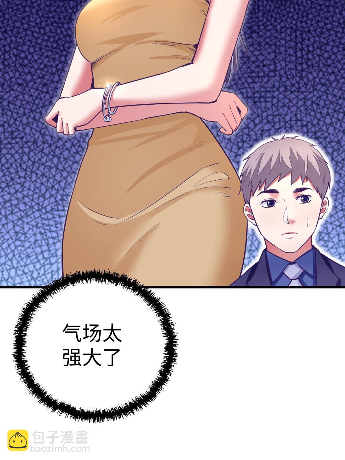 191 追求技巧(1/2)-第193话