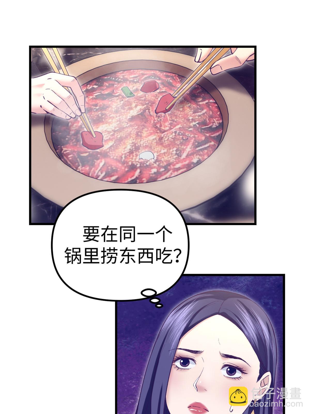 193 吃的是个氛围-第195话