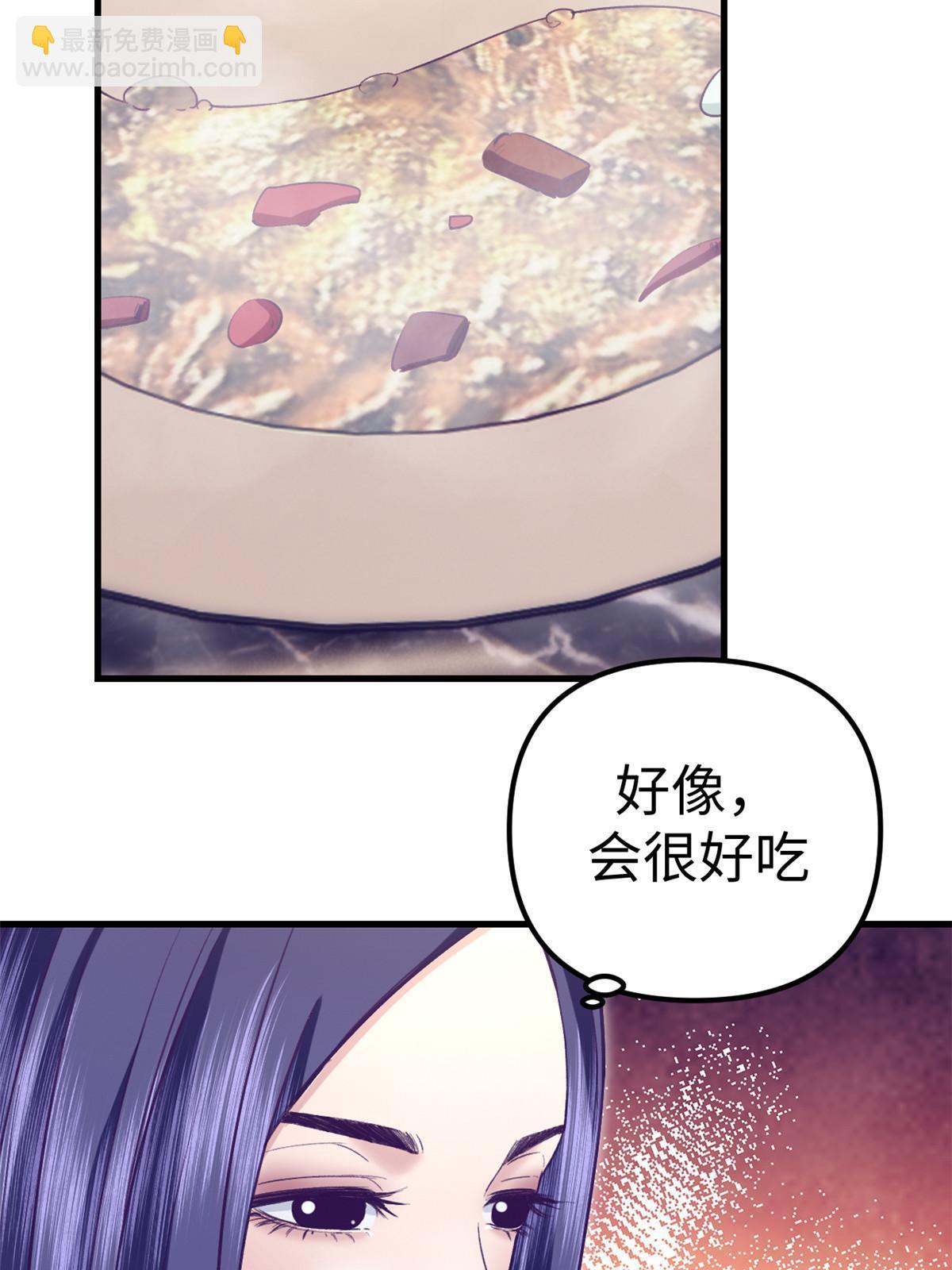 193 吃的是个氛围-第195话