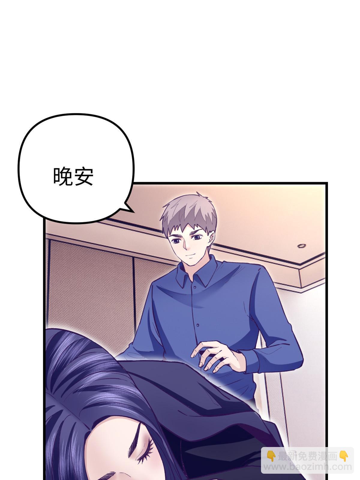 193 吃的是个氛围-第195话