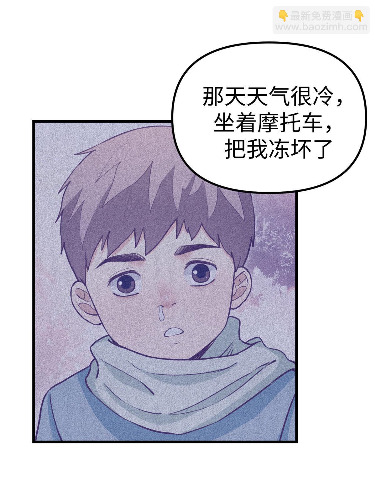 193 吃的是个氛围-第195话