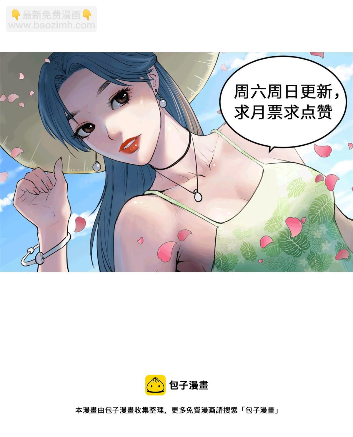 193 吃的是个氛围-第195话