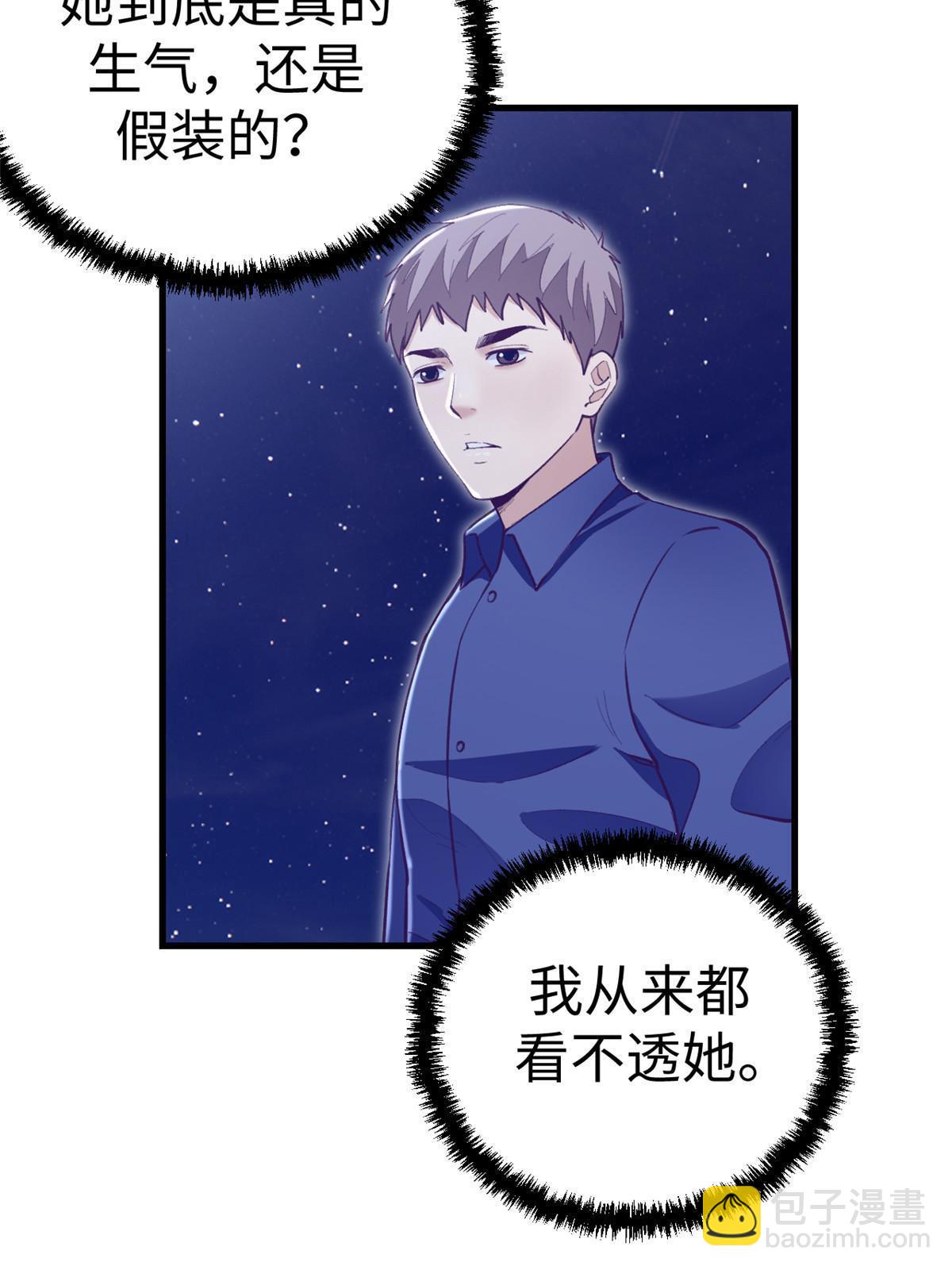 195 杨锦夏的试探-第197话