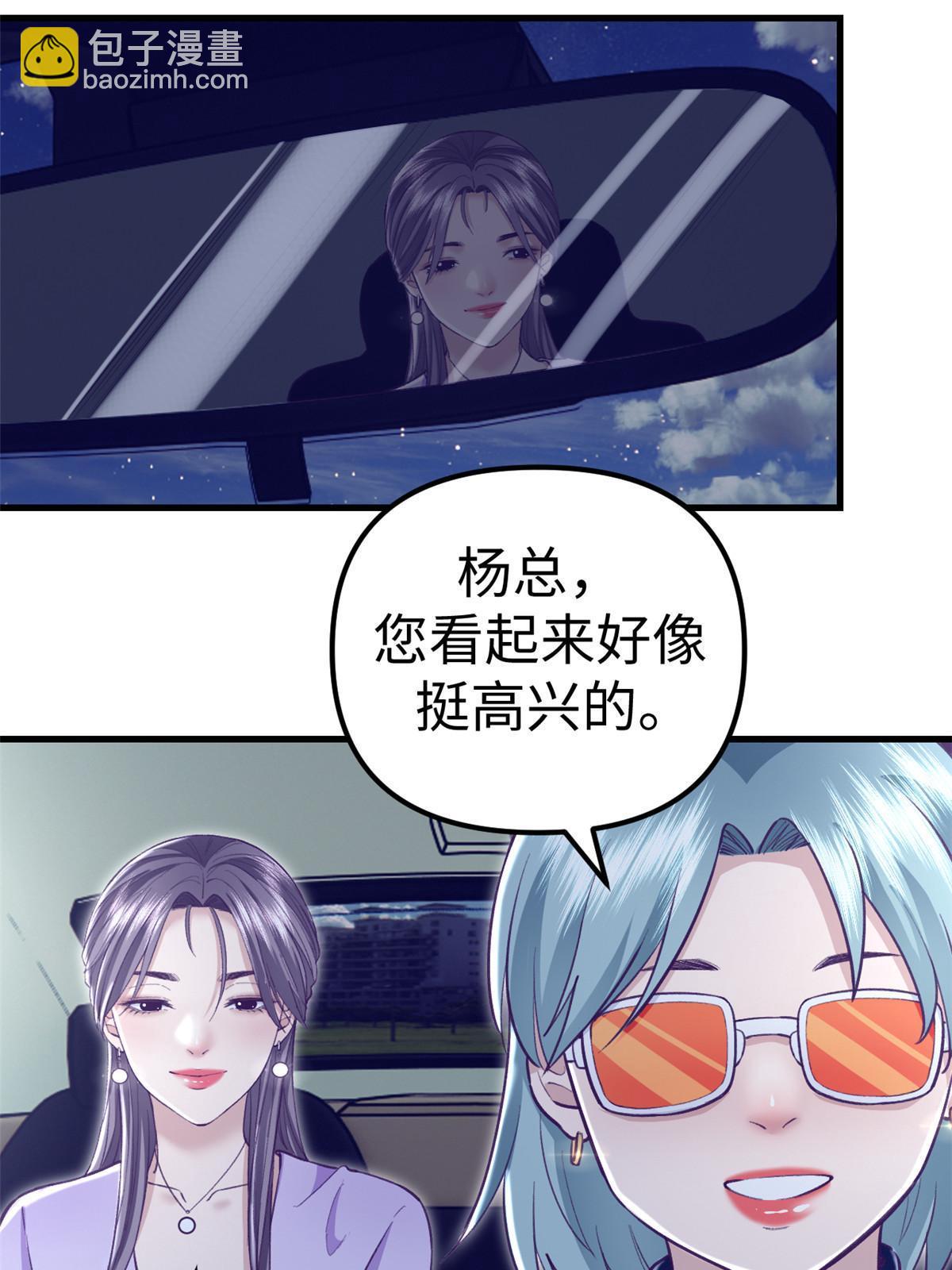 195 杨锦夏的试探-第197话