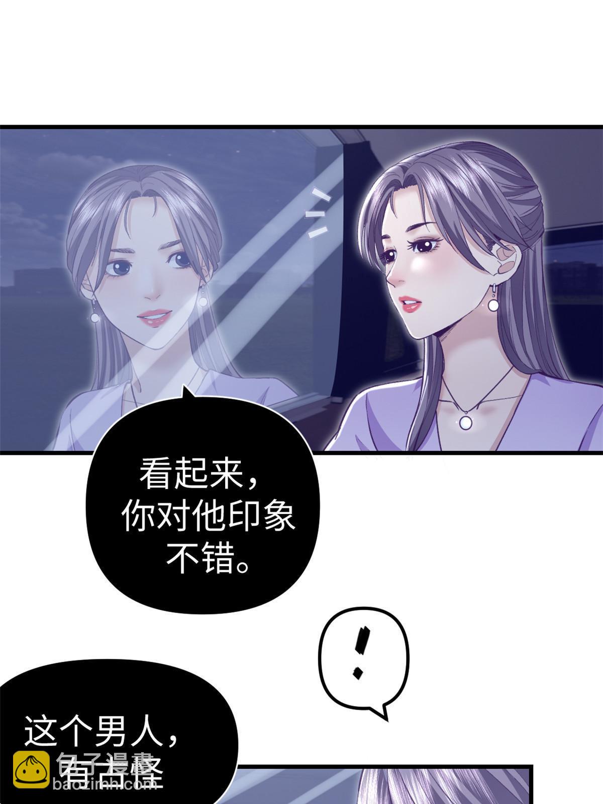 195 杨锦夏的试探-第197话