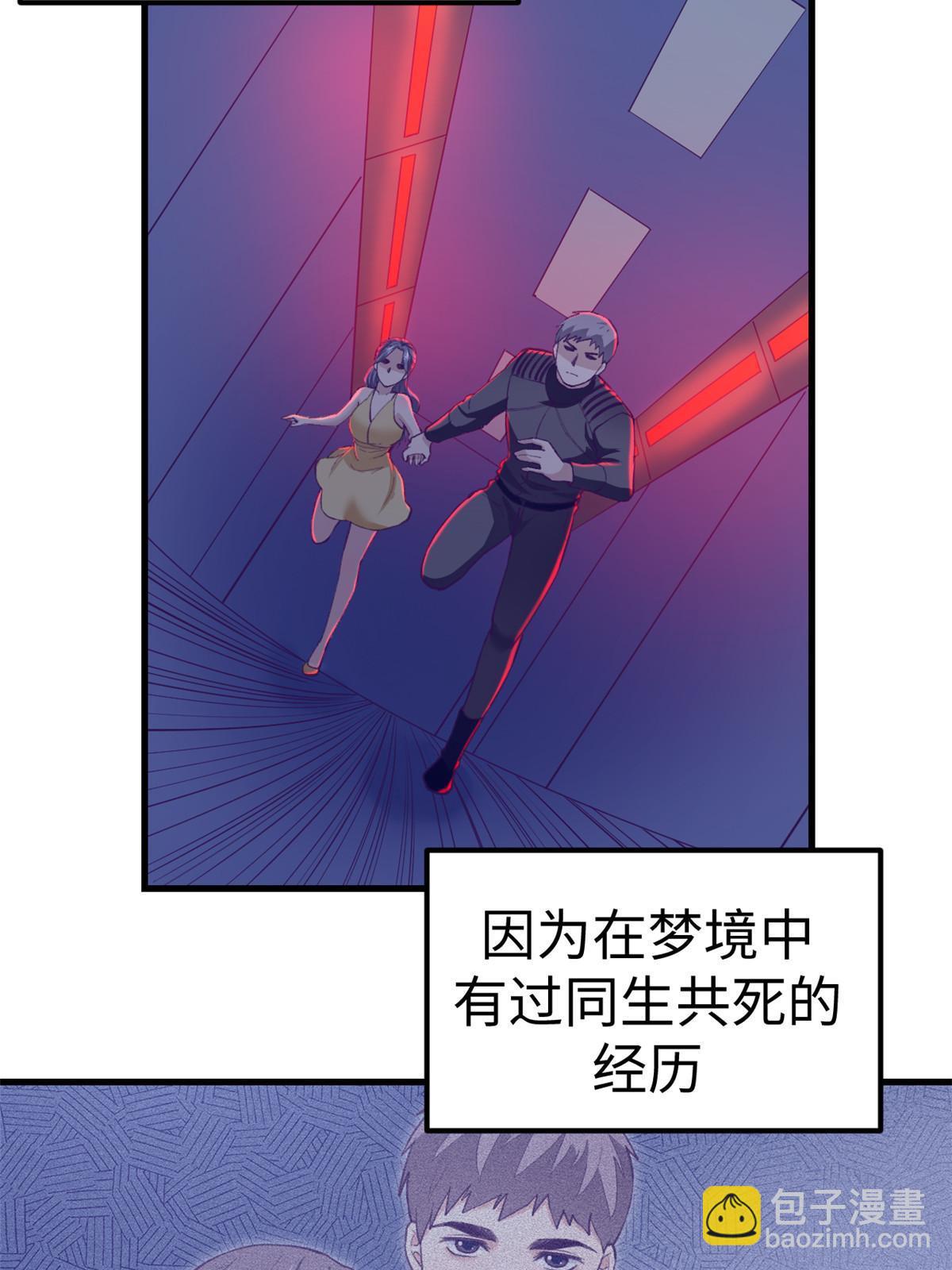 195 杨锦夏的试探-第197话