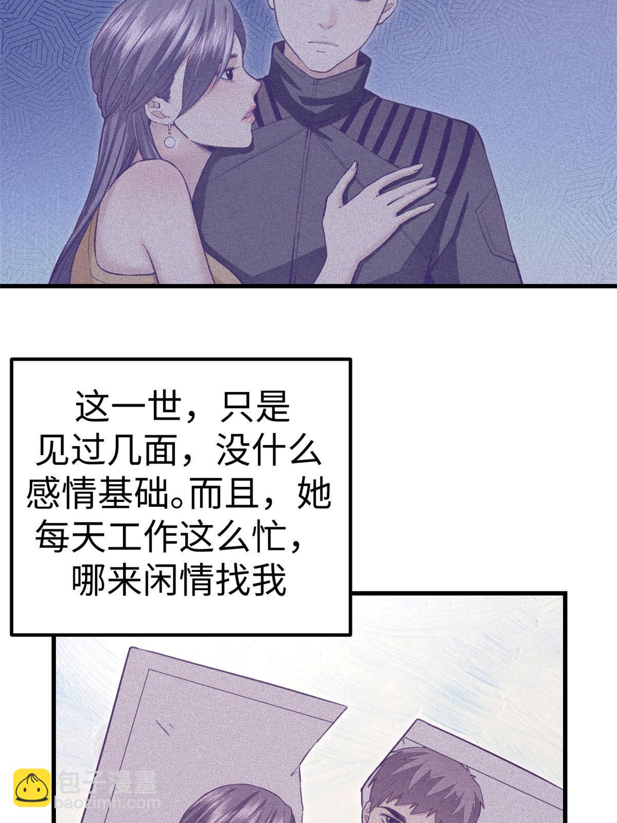 195 杨锦夏的试探-第197话