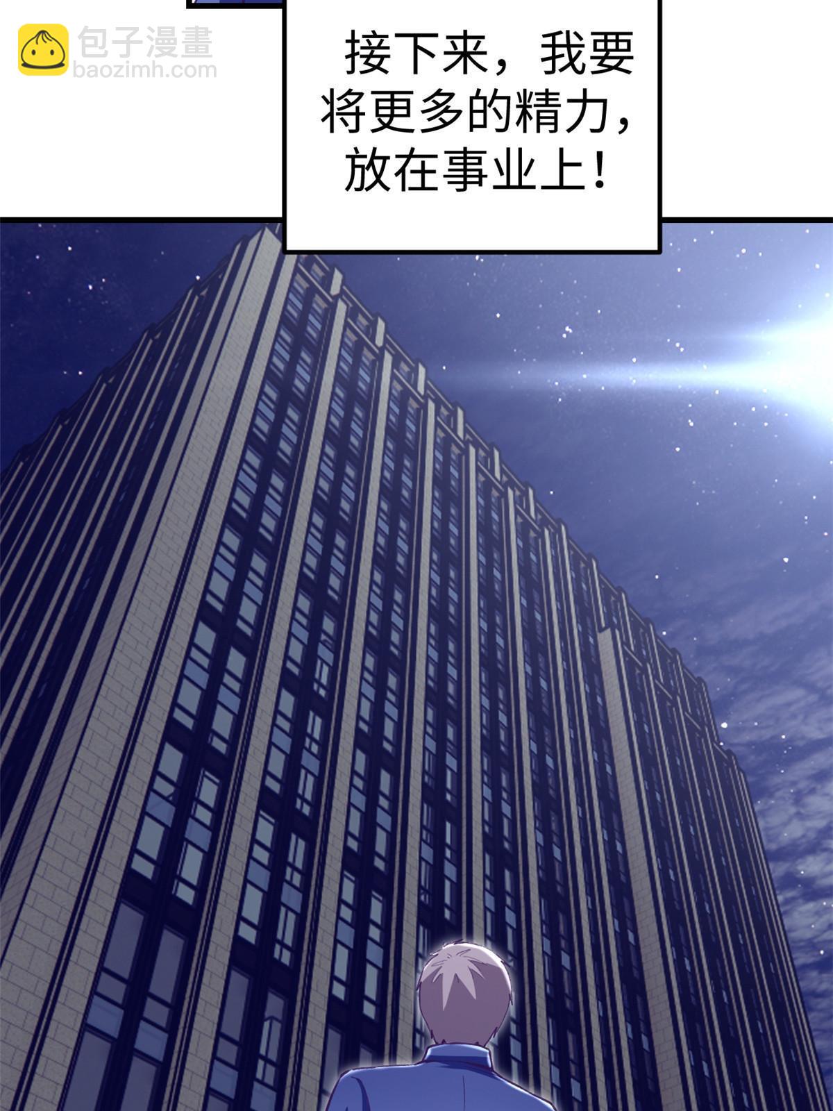 195 杨锦夏的试探-第197话