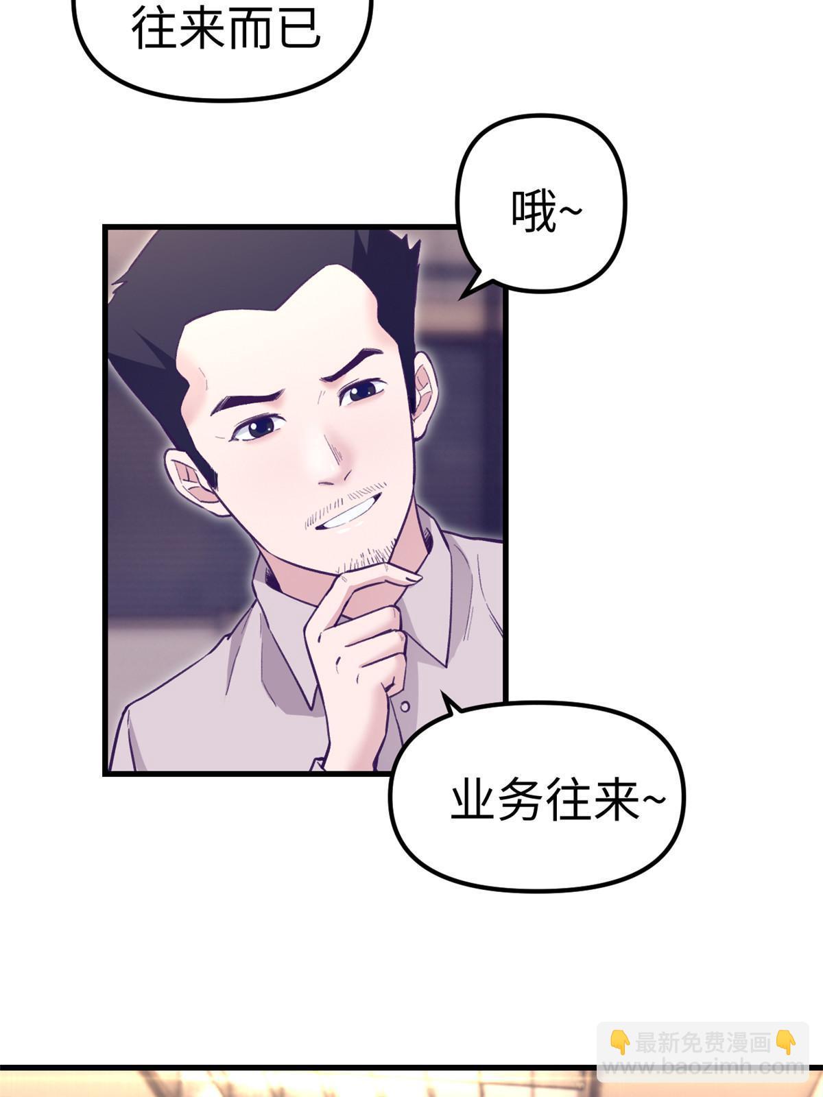 195 杨锦夏的试探-第197话