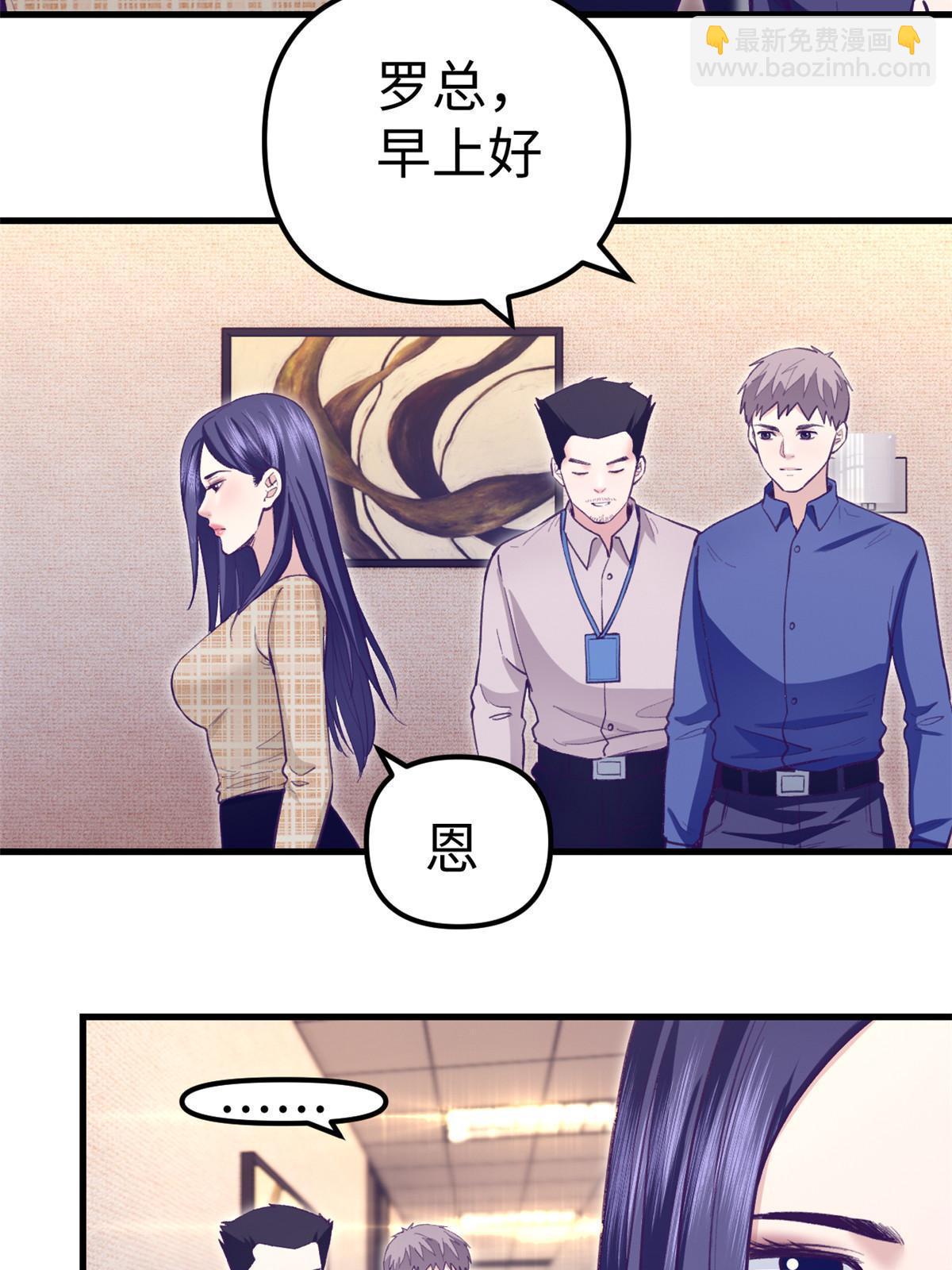 195 杨锦夏的试探-第197话
