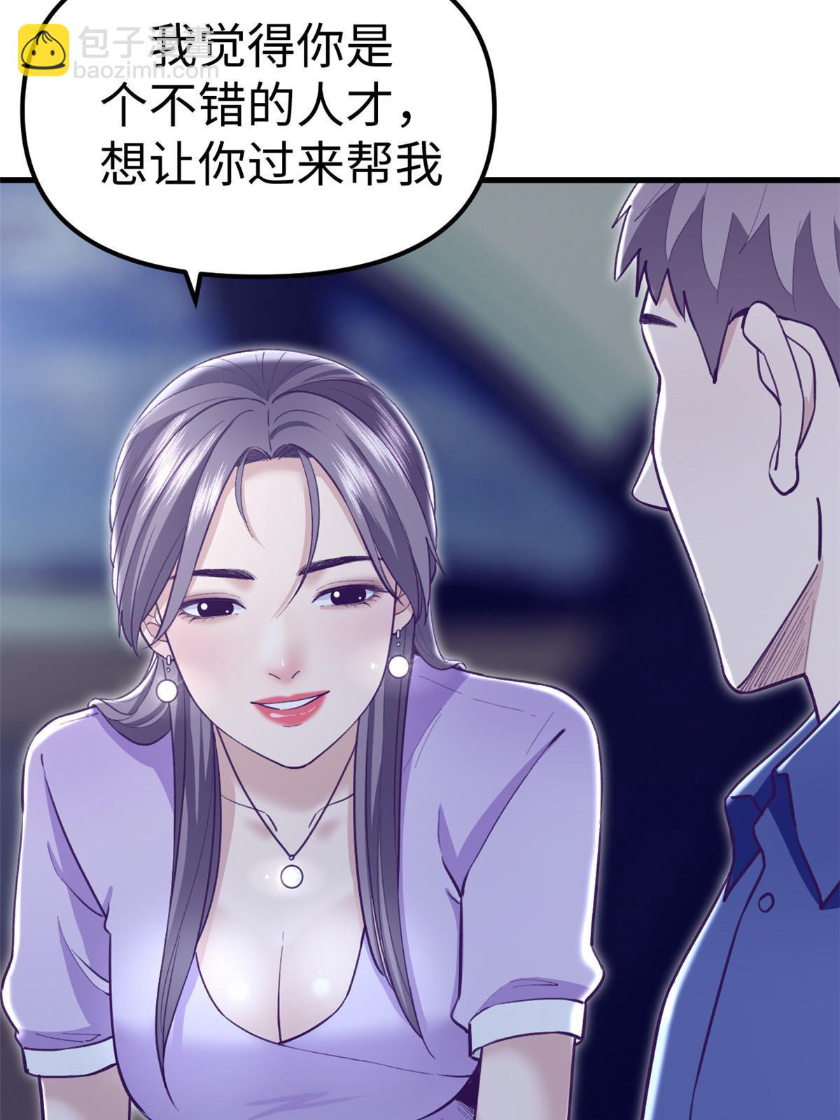 195 杨锦夏的试探-第197话