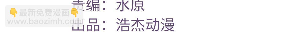 197 疯狂助攻-第199话