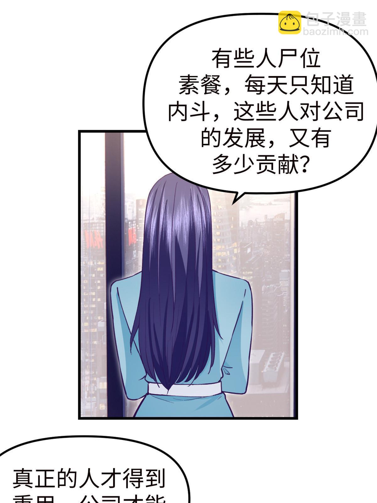 197 疯狂助攻-第199话