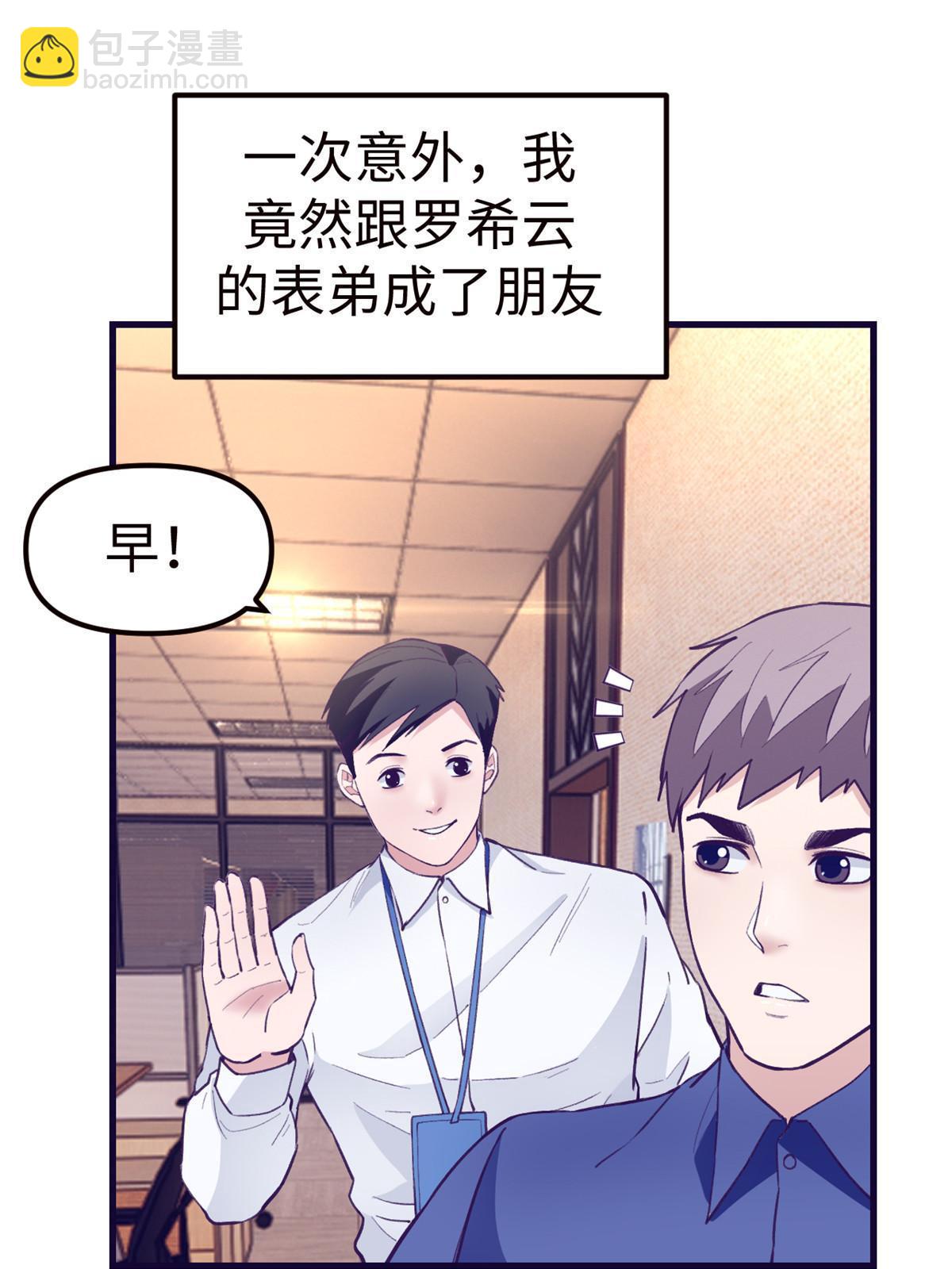 197 疯狂助攻-第199话