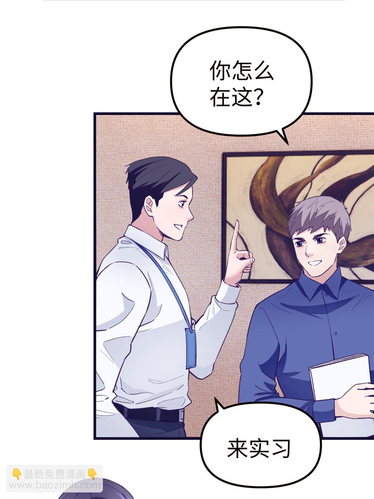 197 疯狂助攻-第199话
