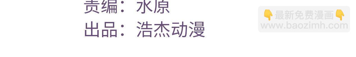 199 你认识我对不对(1/2)-第201话