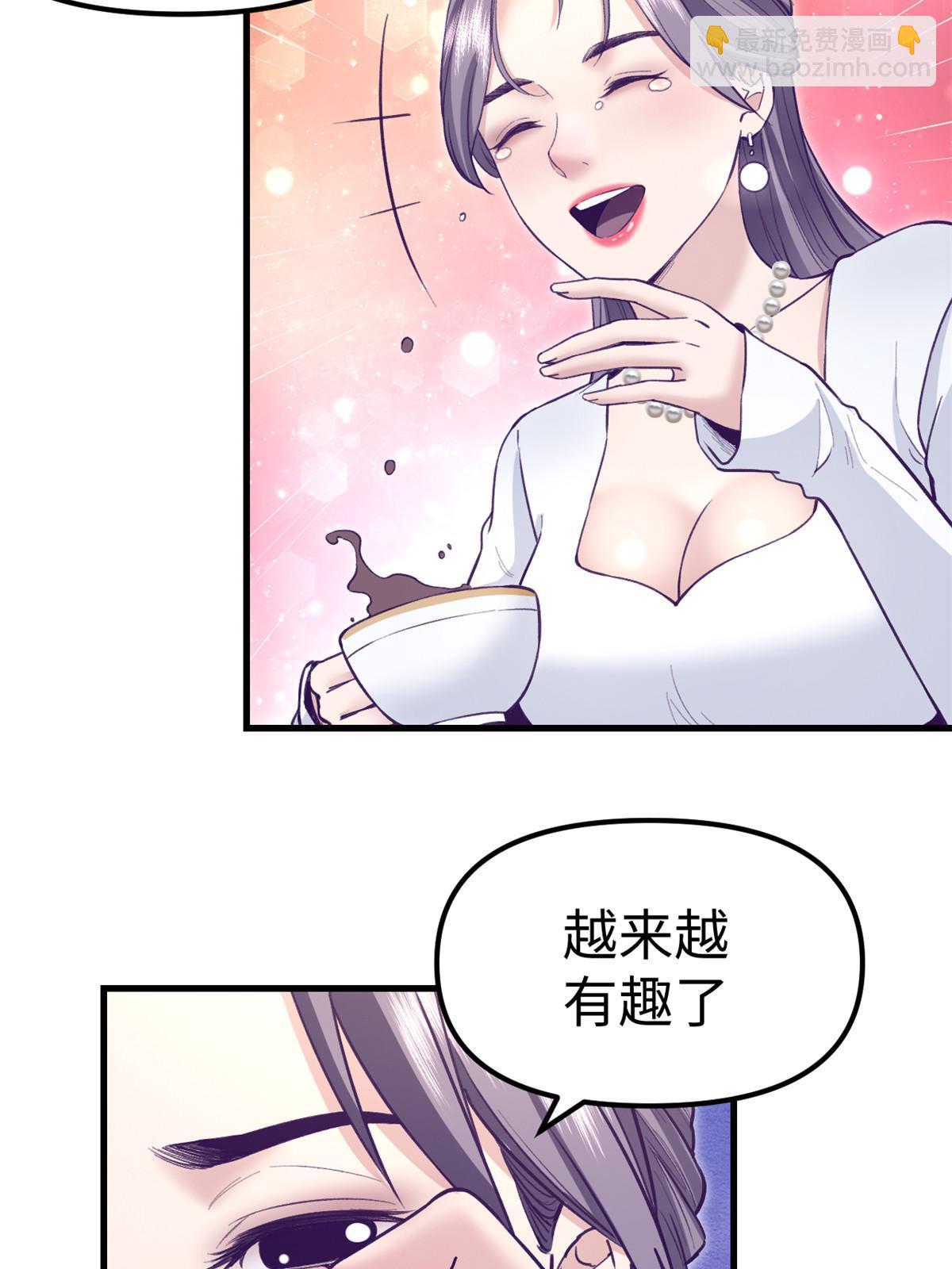 199 你认识我对不对(1/2)-第201话