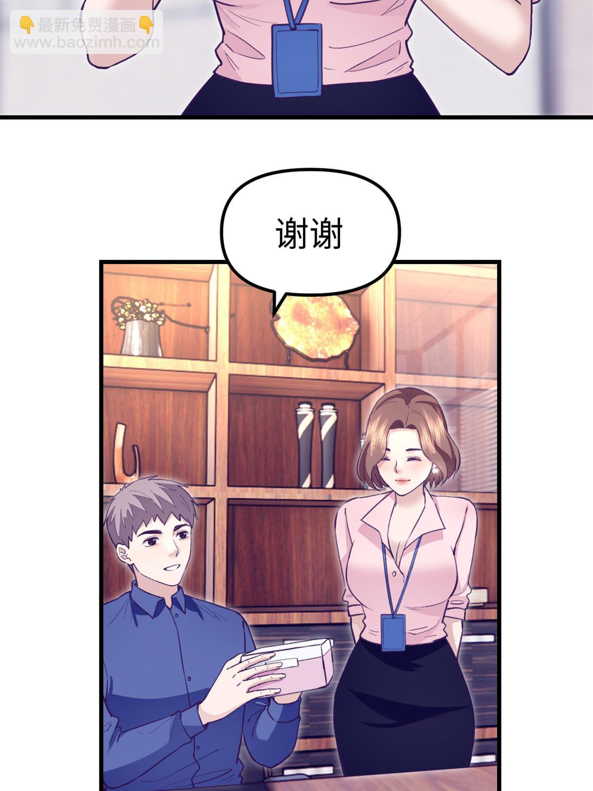 199 你认识我对不对(1/2)-第201话
