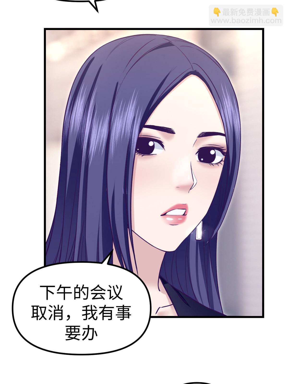 199 你认识我对不对(1/2)-第201话