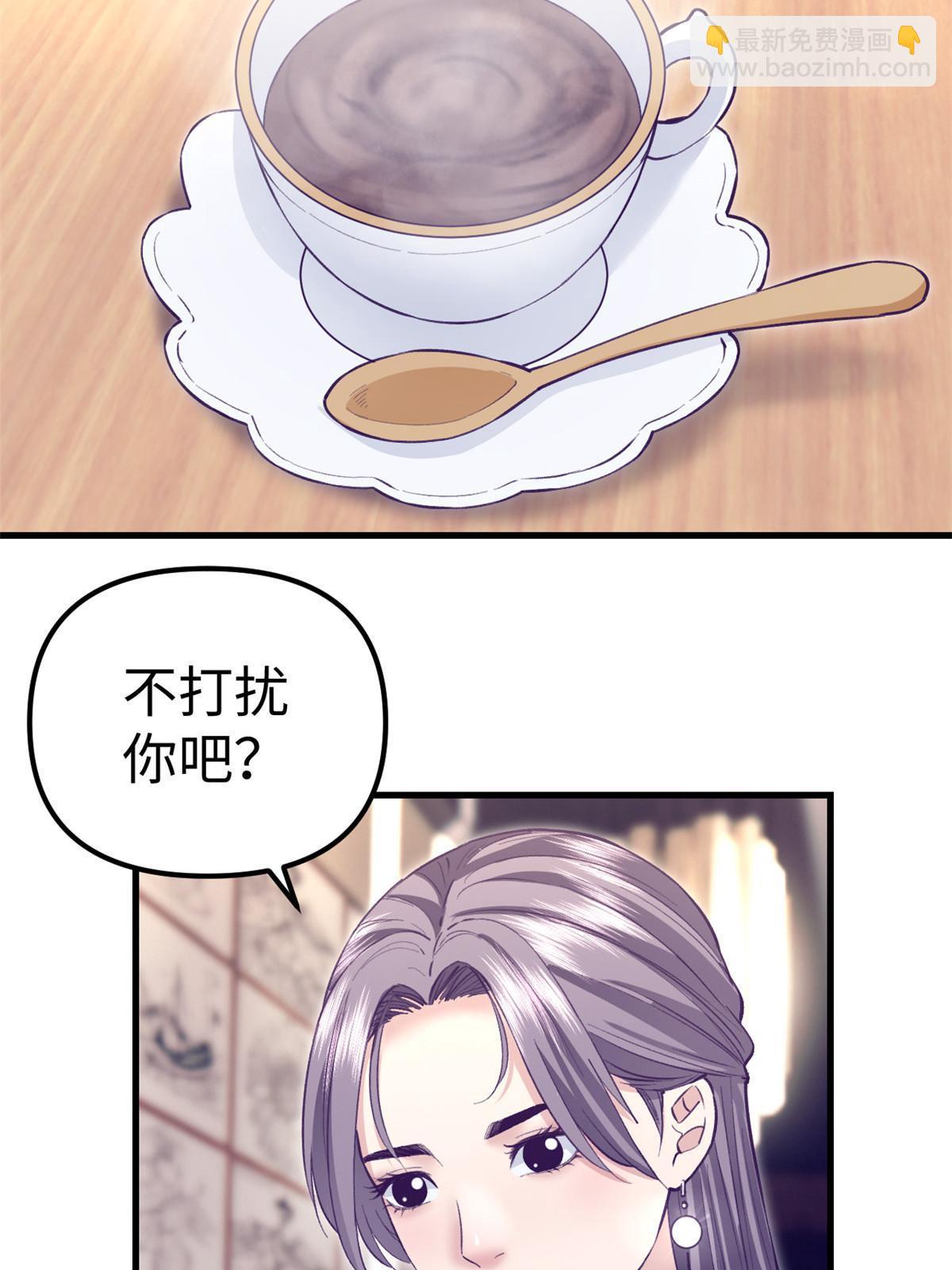 199 你认识我对不对(1/2)-第201话