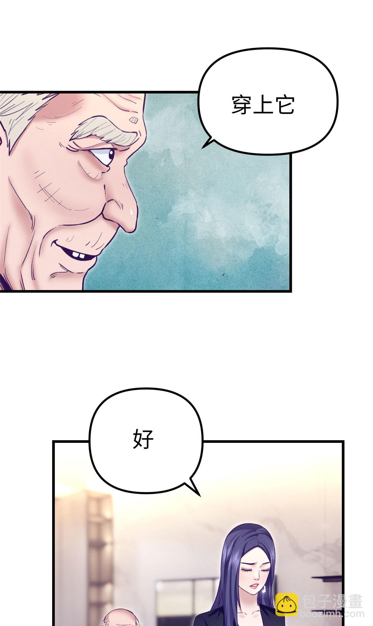 201 情敌的刁难-第203话
