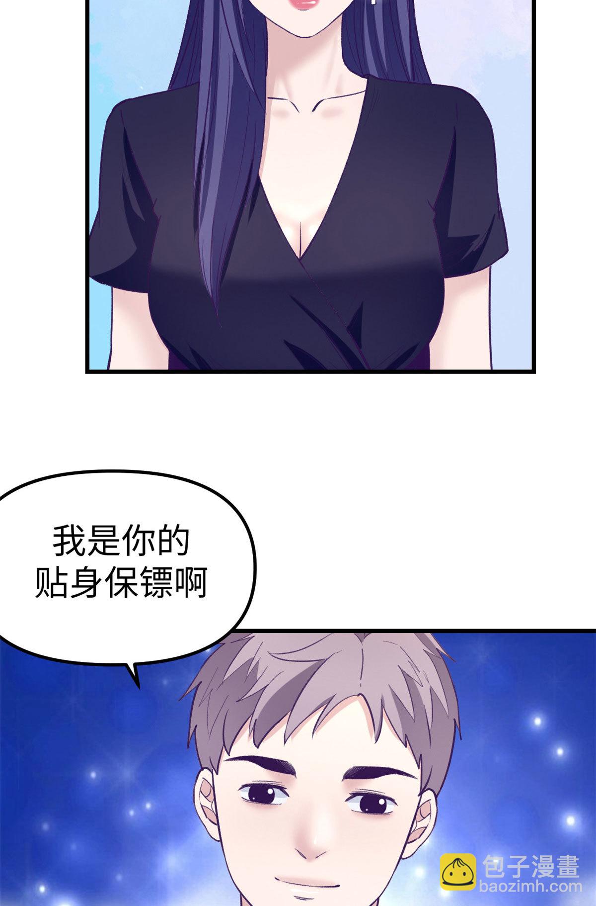 201 情敌的刁难-第203话