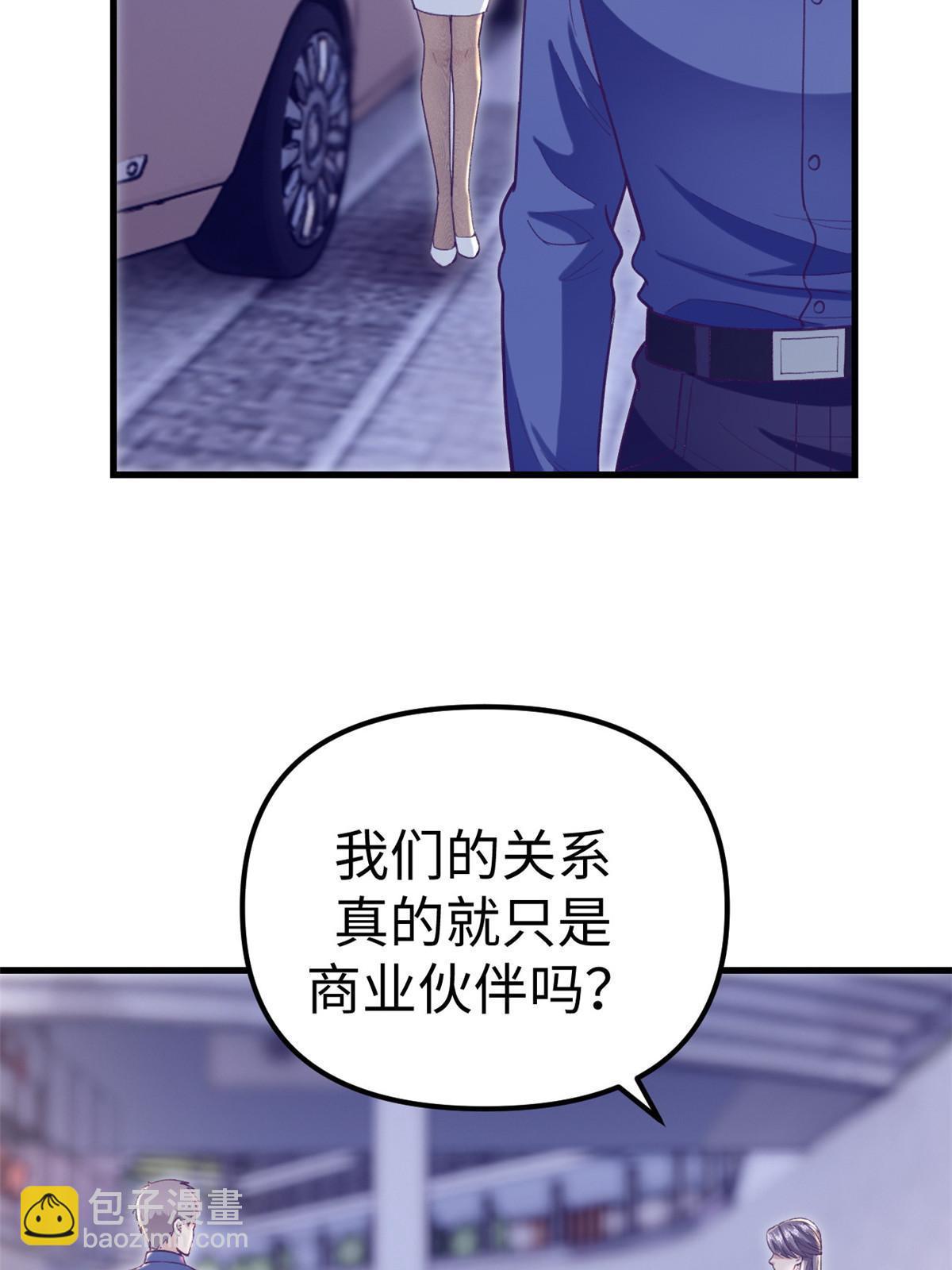 203 借钱-第205话