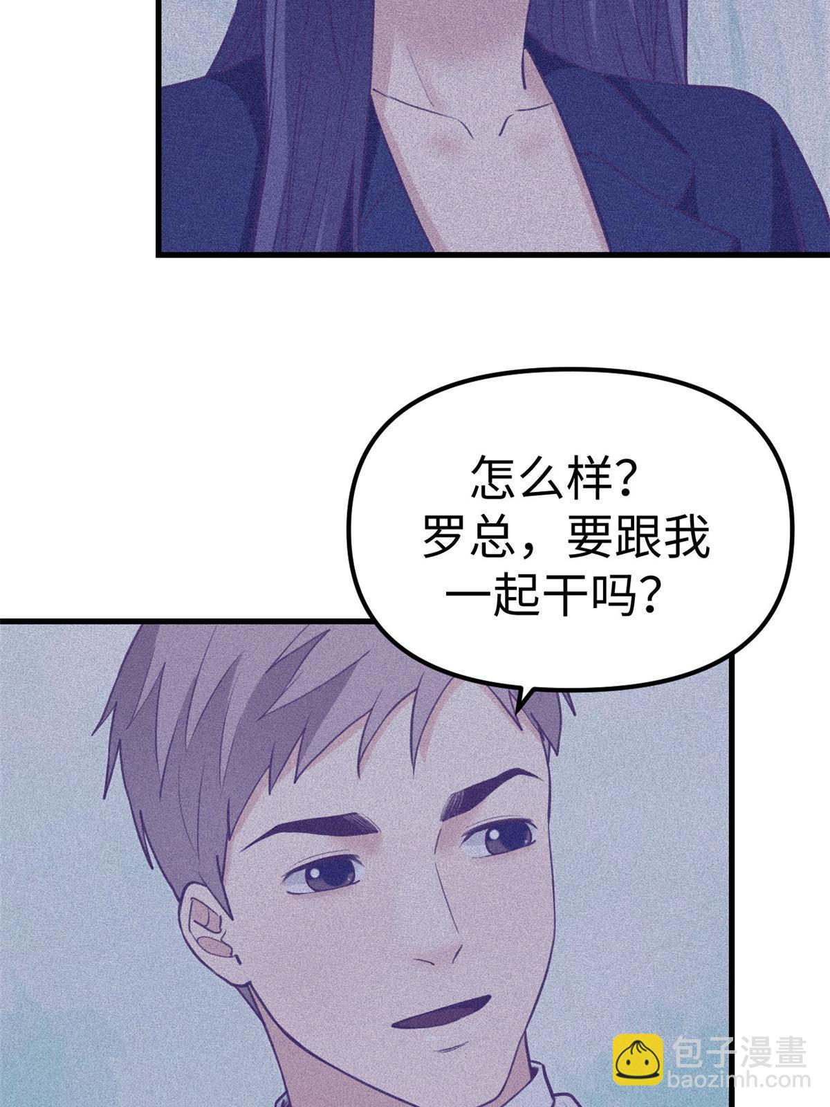 203 借钱-第205话