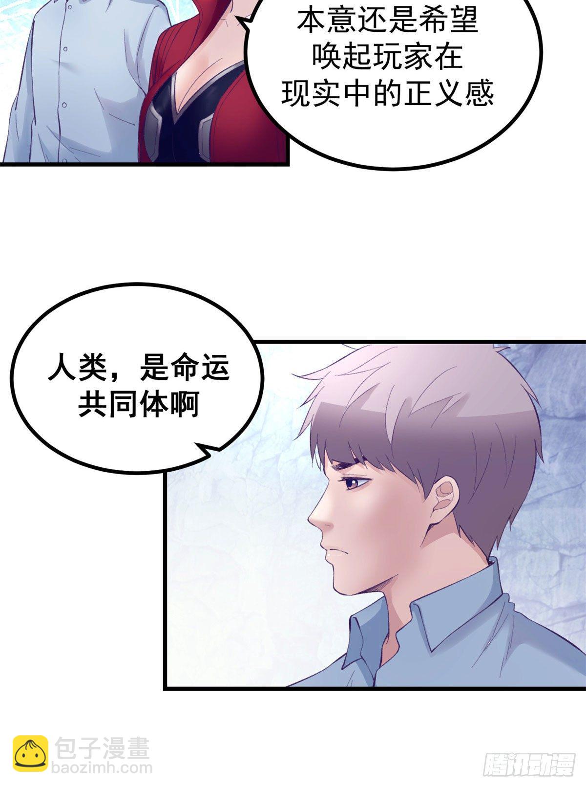 21 成绩结算-第21话