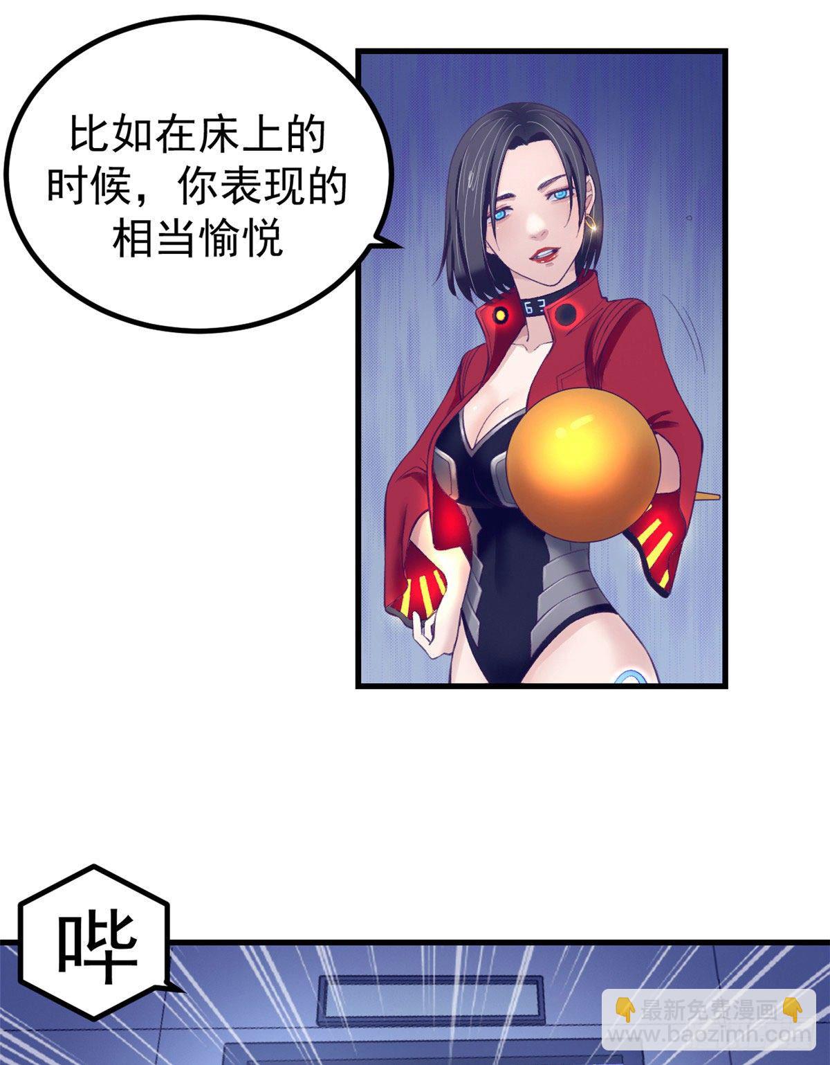 21 成绩结算-第21话