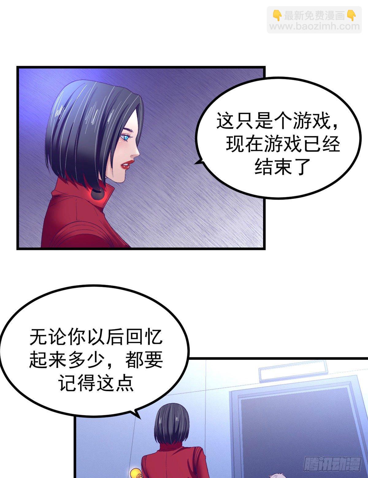 21 成绩结算-第21话