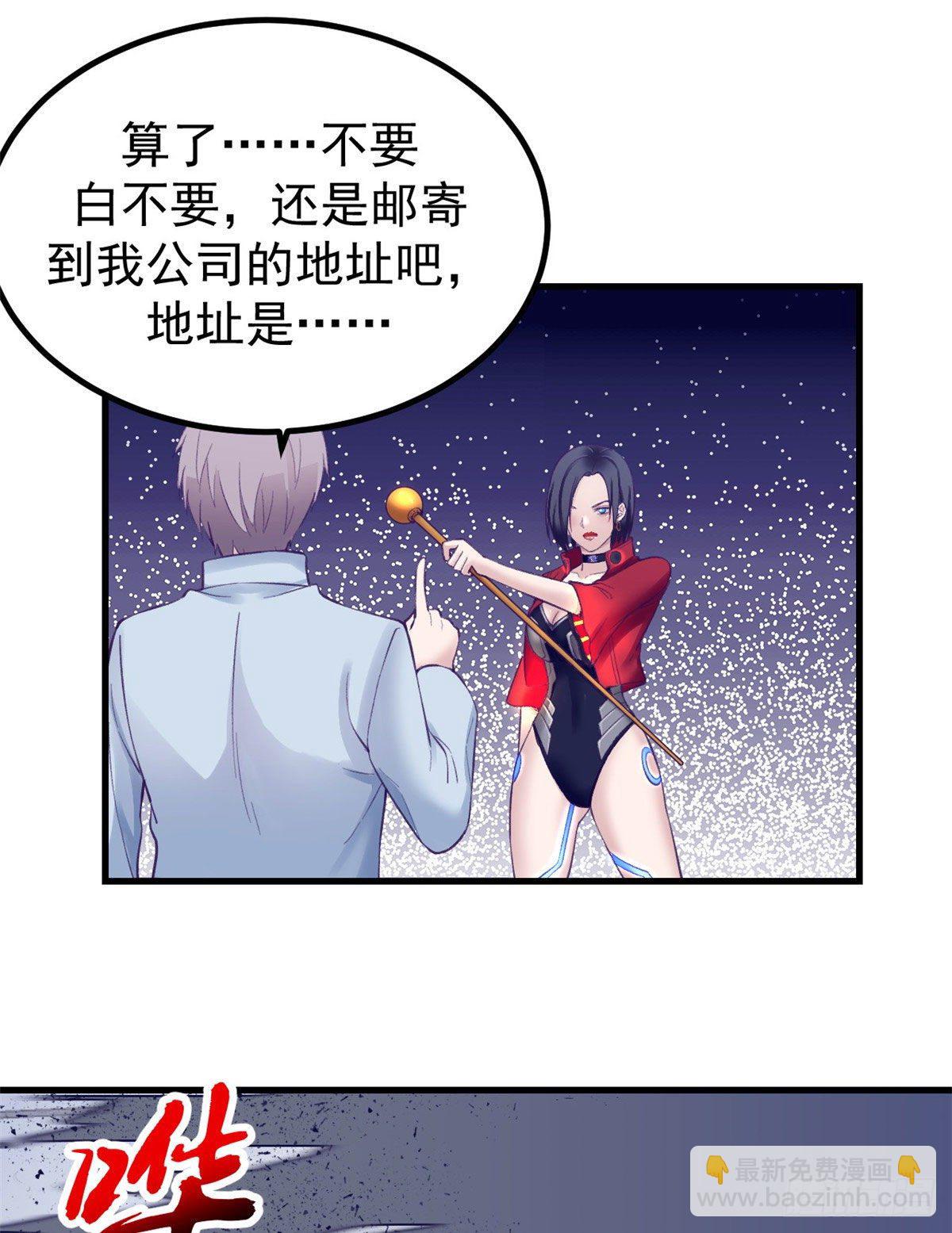 21 成绩结算-第21话